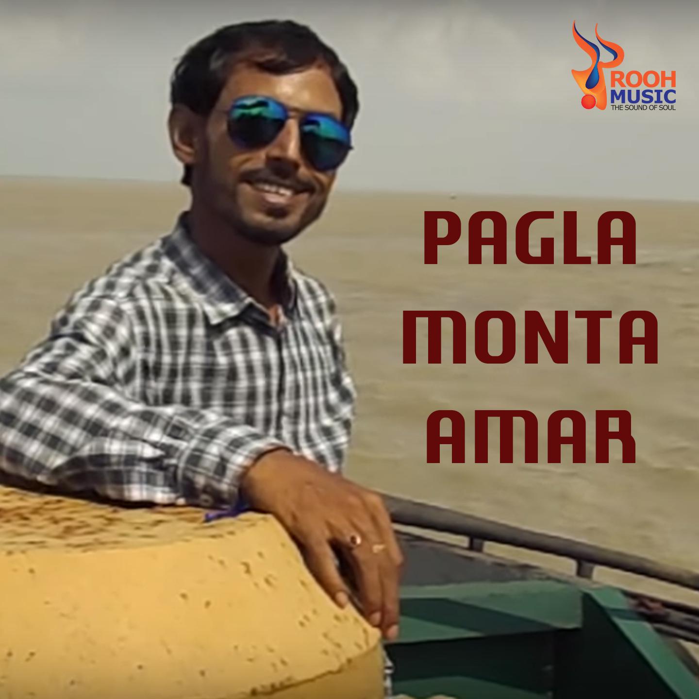 Pagla Monta Amar