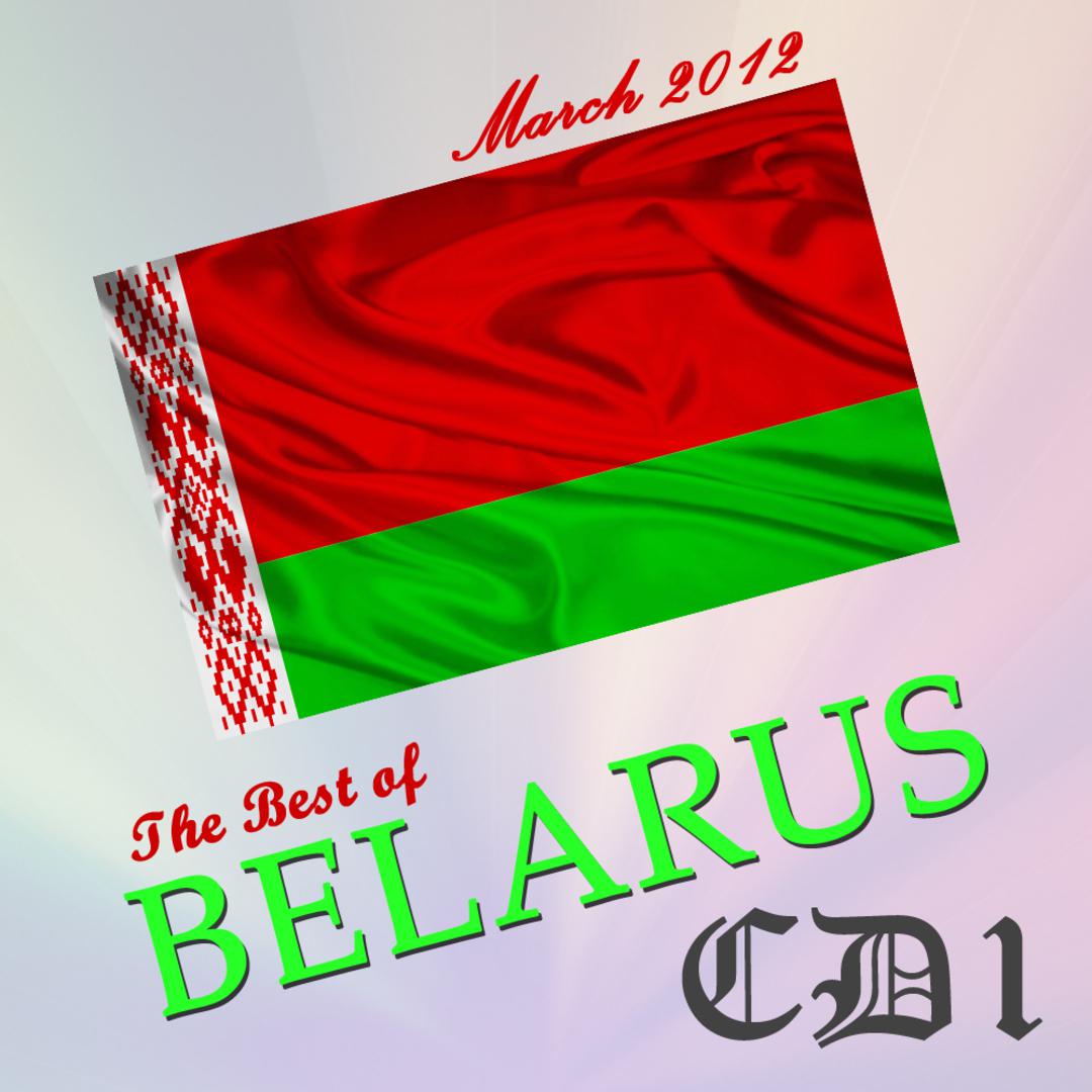 The Best of Belarus, March 2012, CD 1