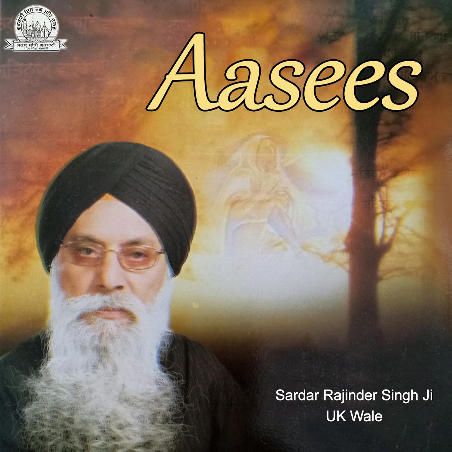 Kahe Re Ban Khojan Jaai