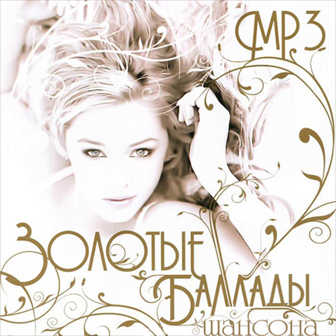 Ballad About the Open Door