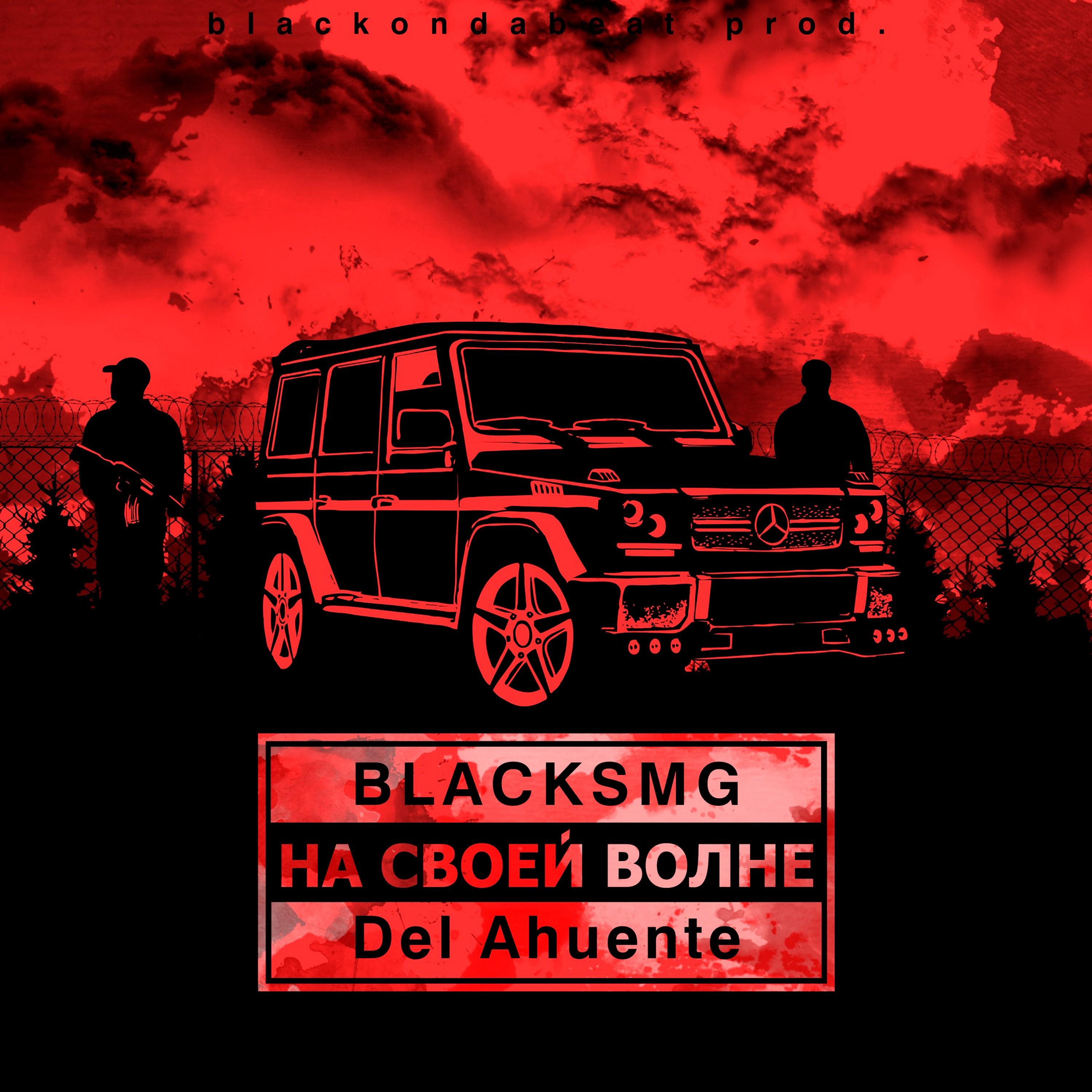 The consequences of repent