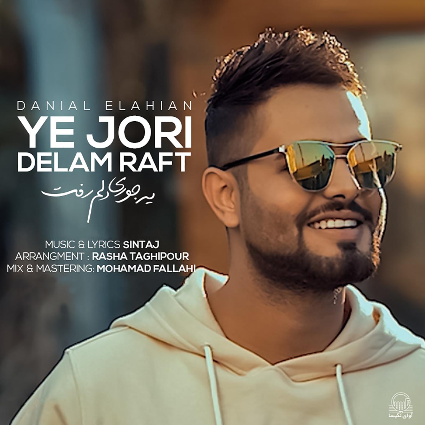 Ye Jori Delam Raft