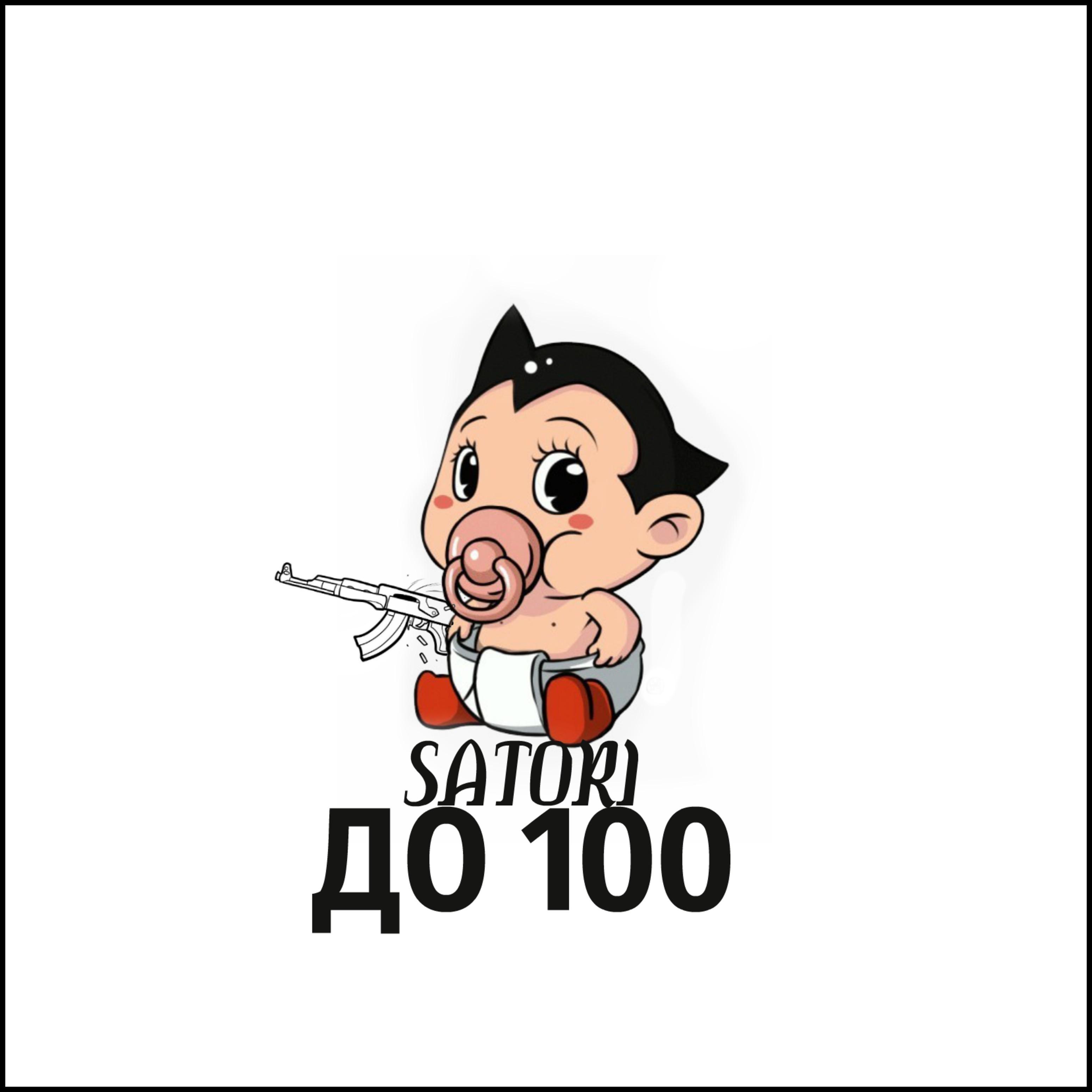 100