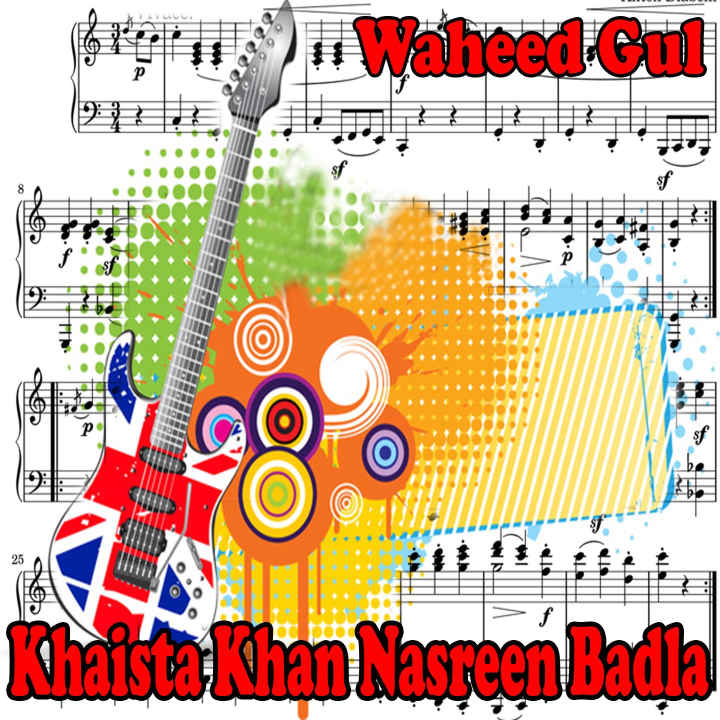 Ao Sa Chi Kor Ki Tappay