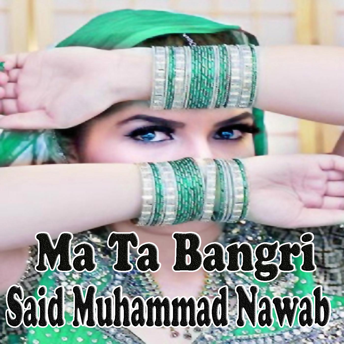 Ma We Sta Sara Ba Saat Da Mine