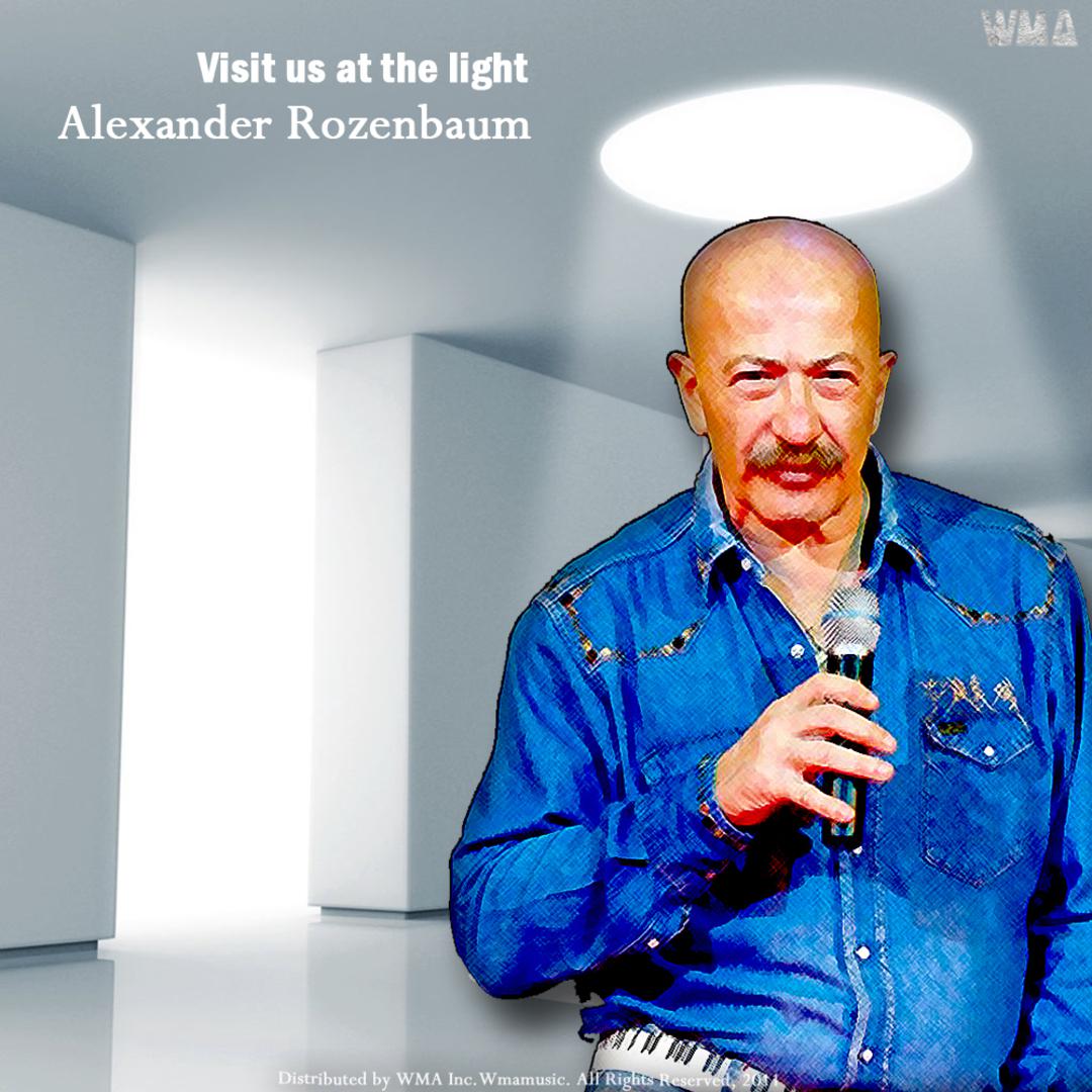 Pea stir in the street