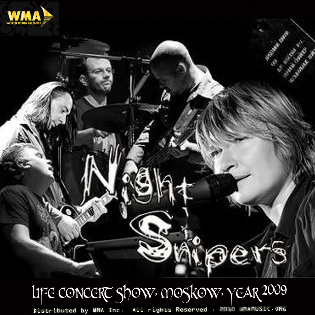 Live Concert Show Moscow 2009