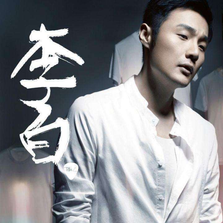 lao jie gang qin ban