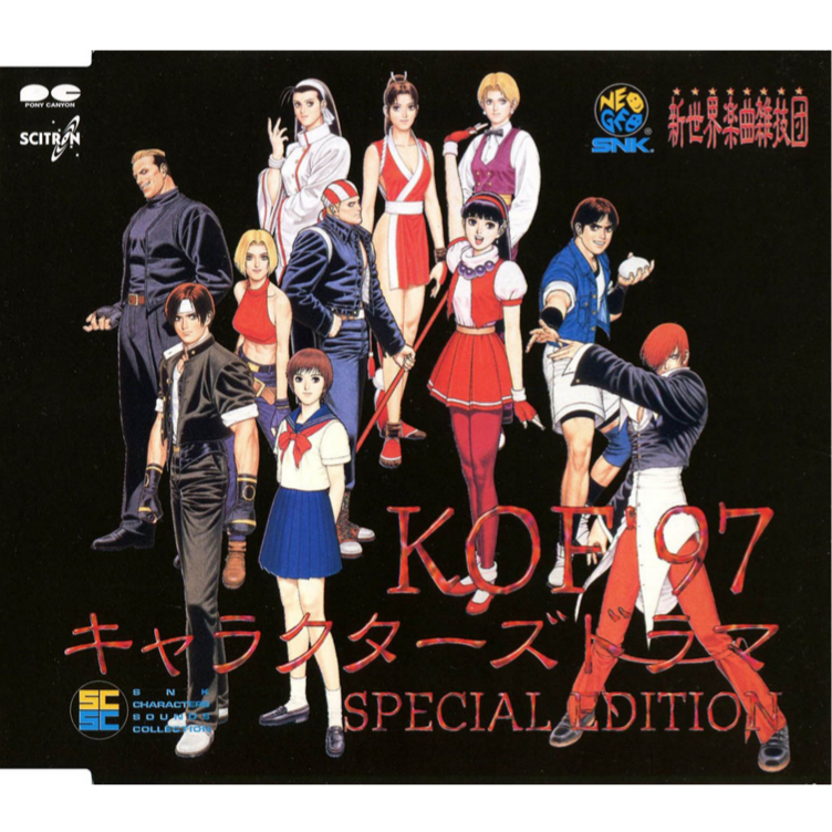 SNK Characters Sounds Collection Vol.5  KOF'97 Characters Drama SPECIAL EDITION