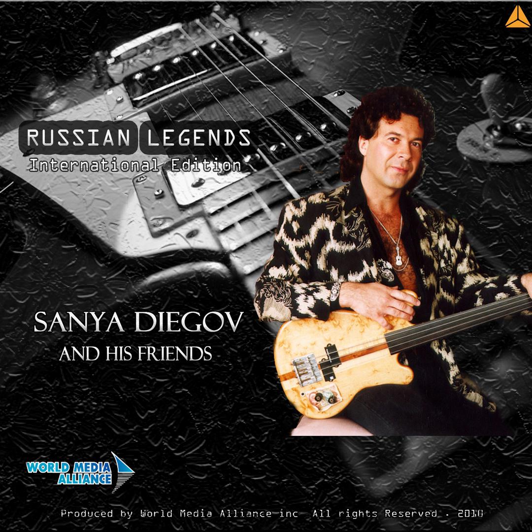 And I Love You And I Hate You