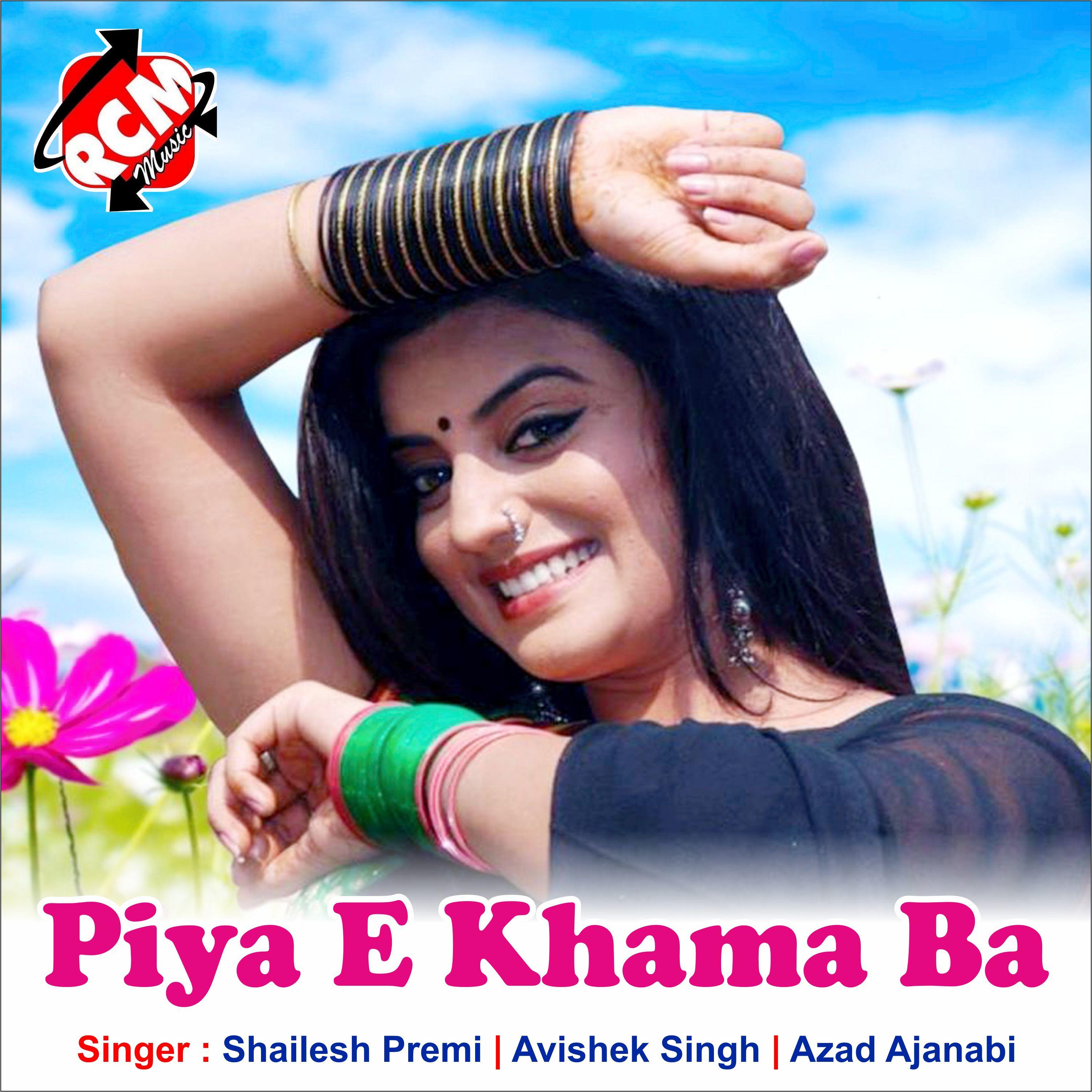 Piya E Khama Ba