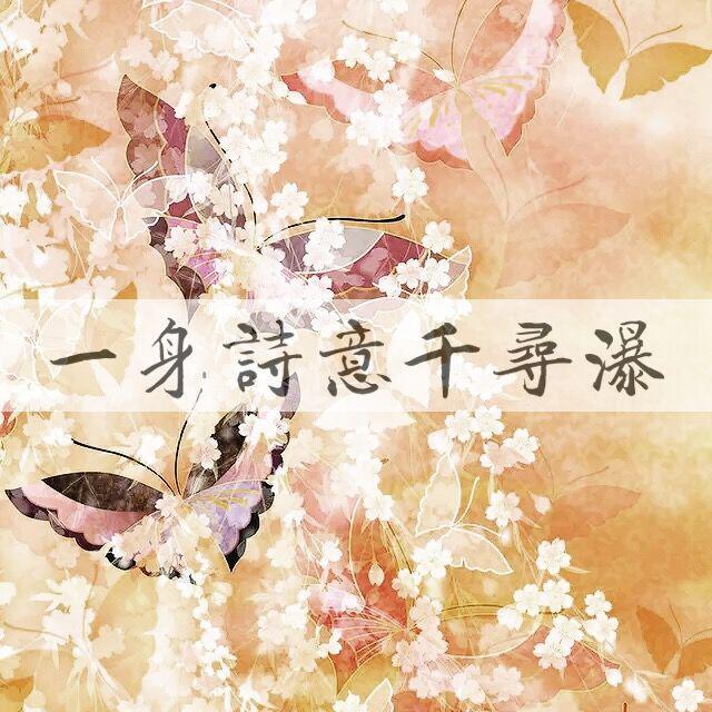 yi shen shi yi qian xun pu