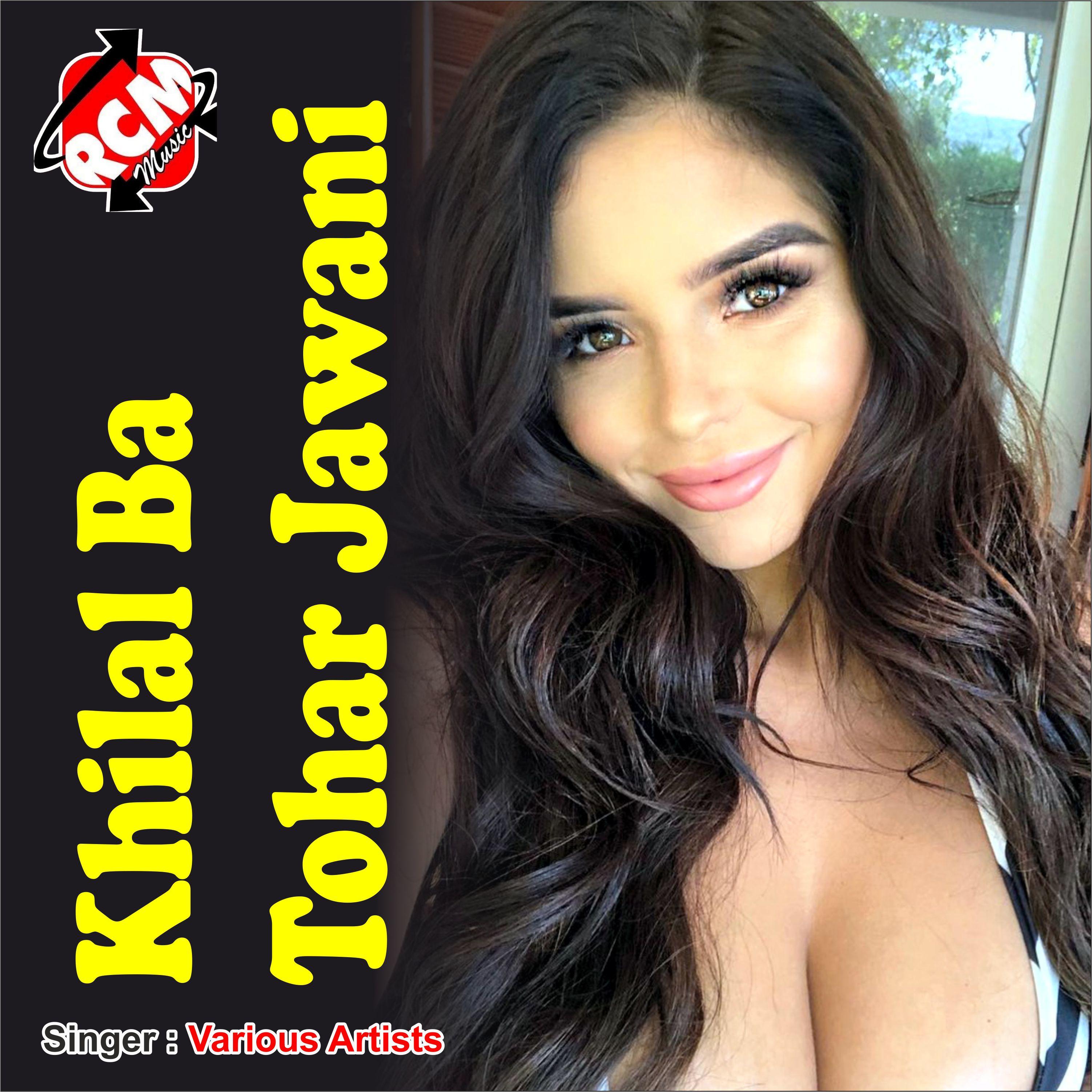 Saiya Ke Dhanwa Me Aadha