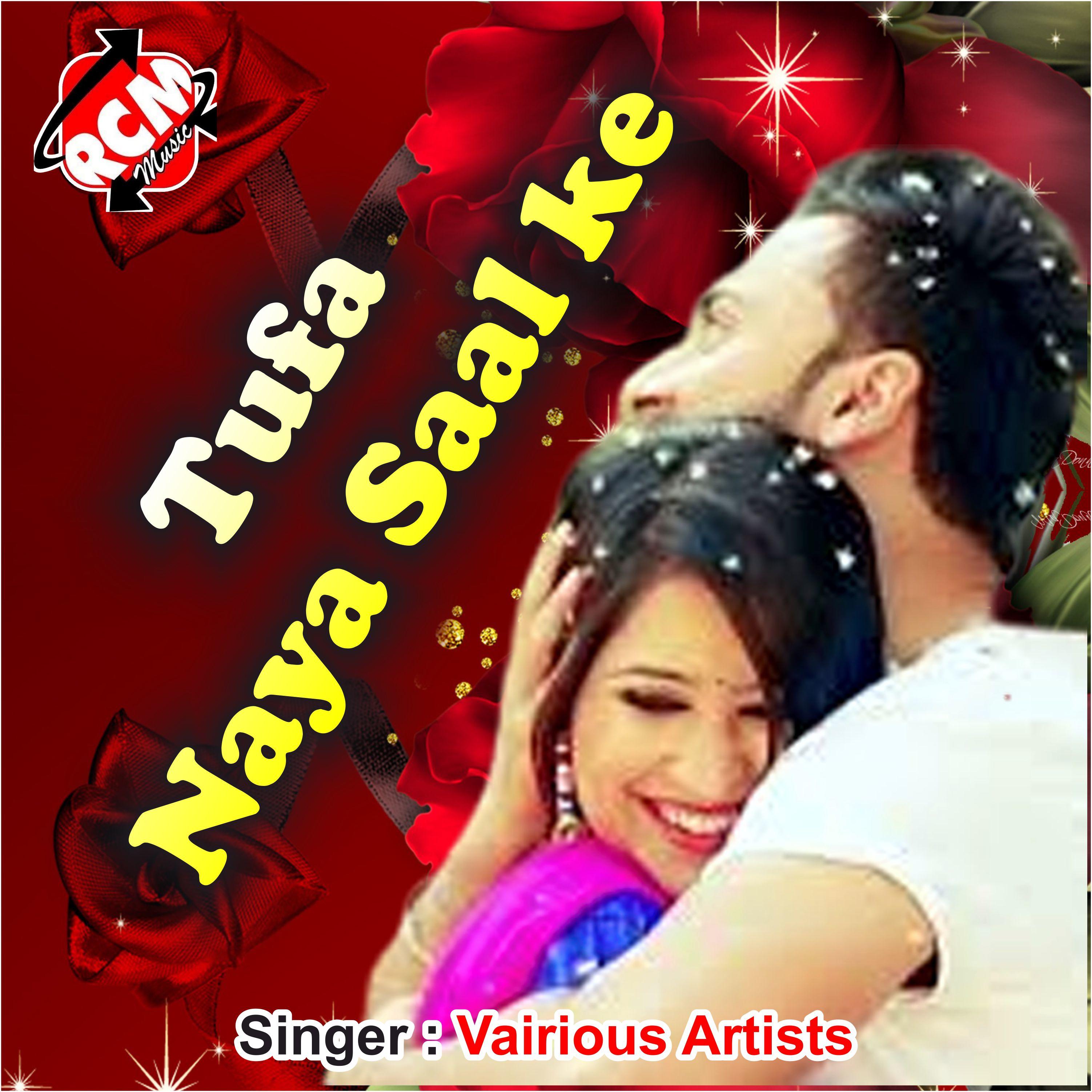 Tofa Naya Sal Ke Rahi