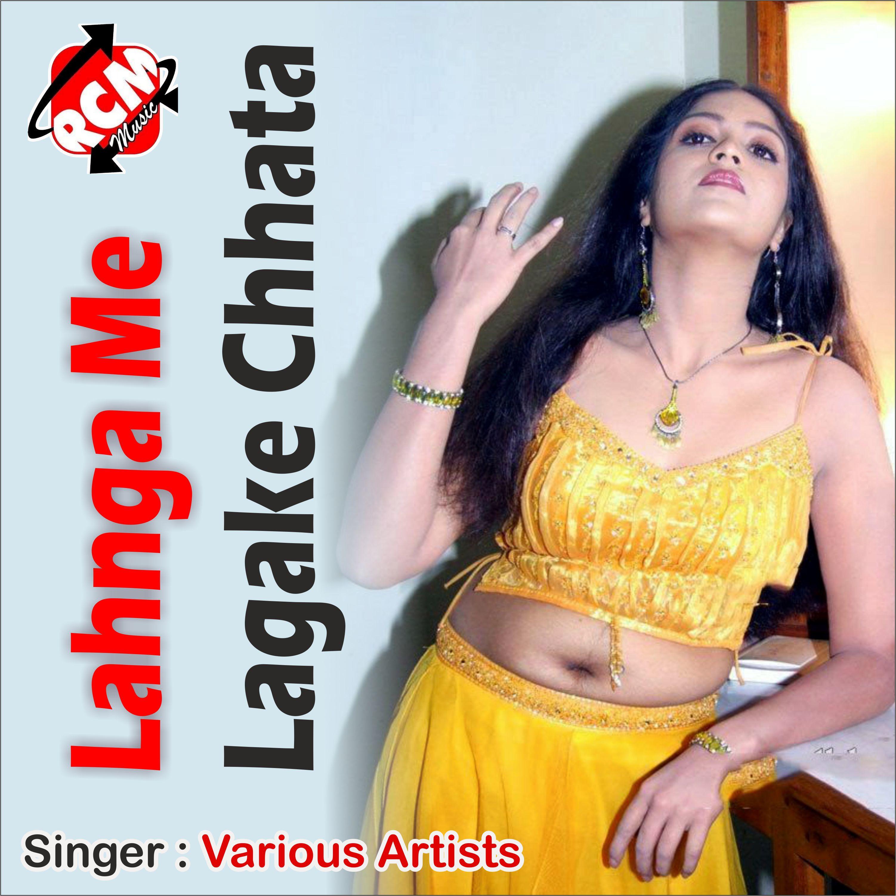 Jab Se Karwale Ba Gawna Ho