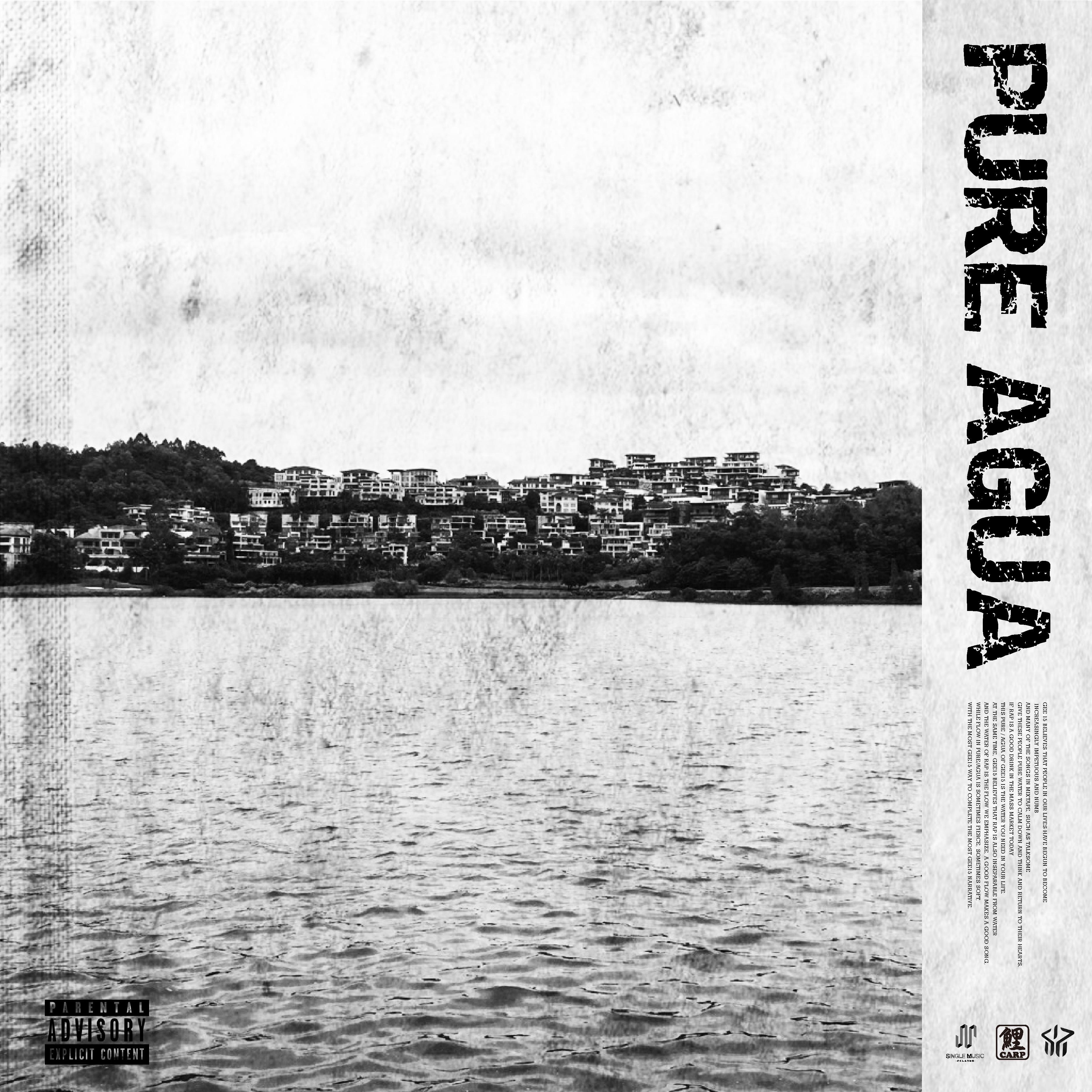 07. xia ri man qing song Summer Slow Jam