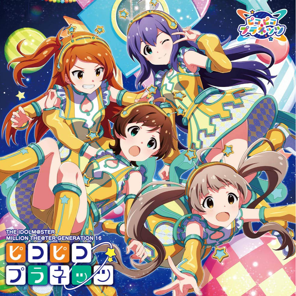 THE IDOLM STER MILLION THE TER GENERATION 16