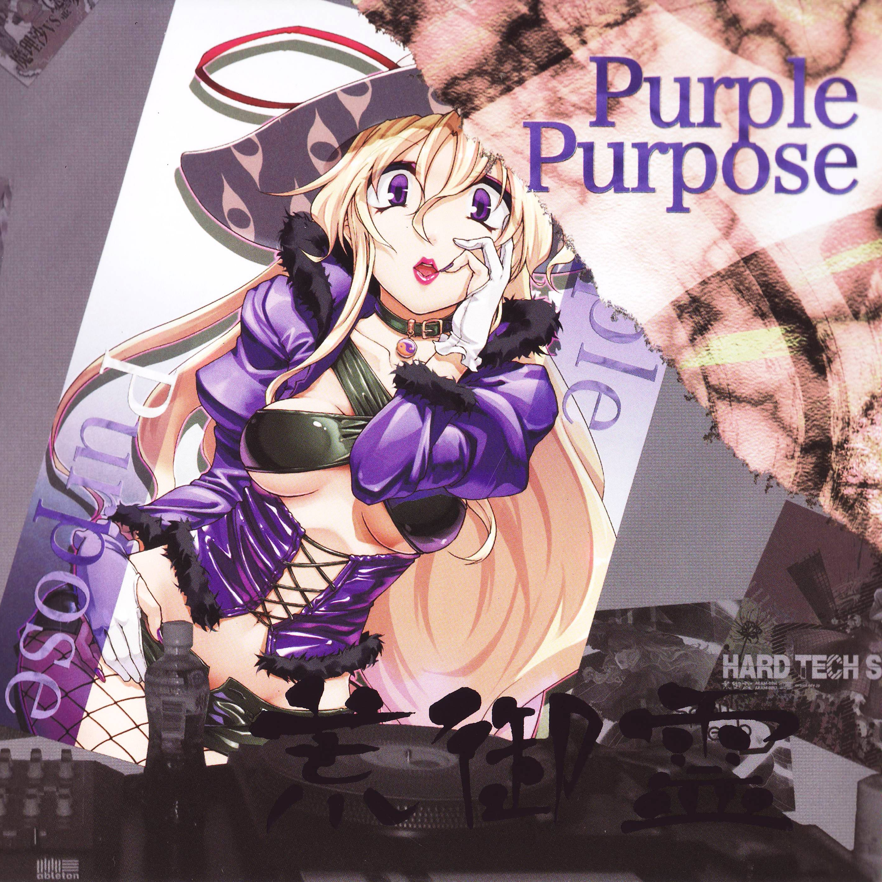 Purple Purpose
