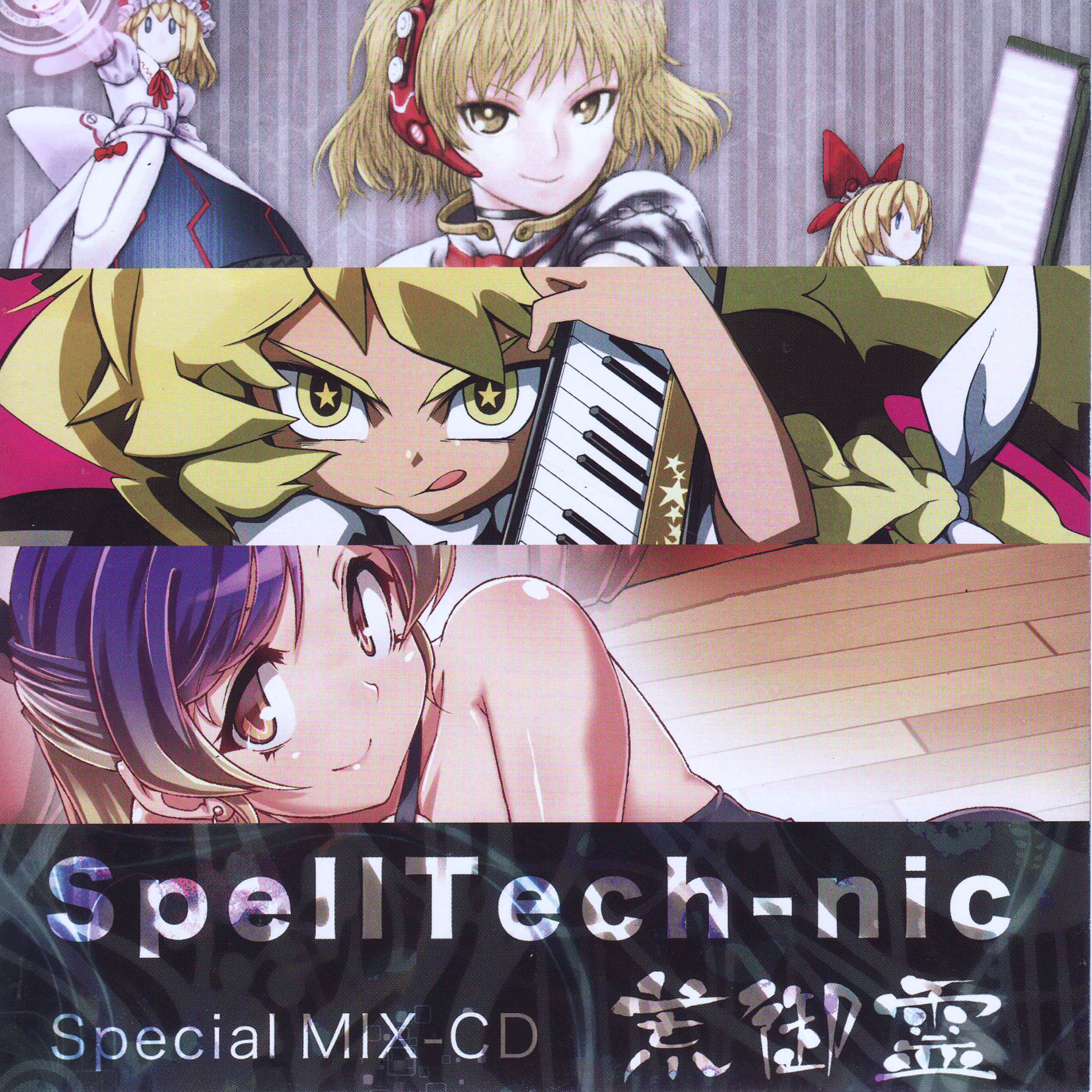 SpellTech-nic Special MIX-CD