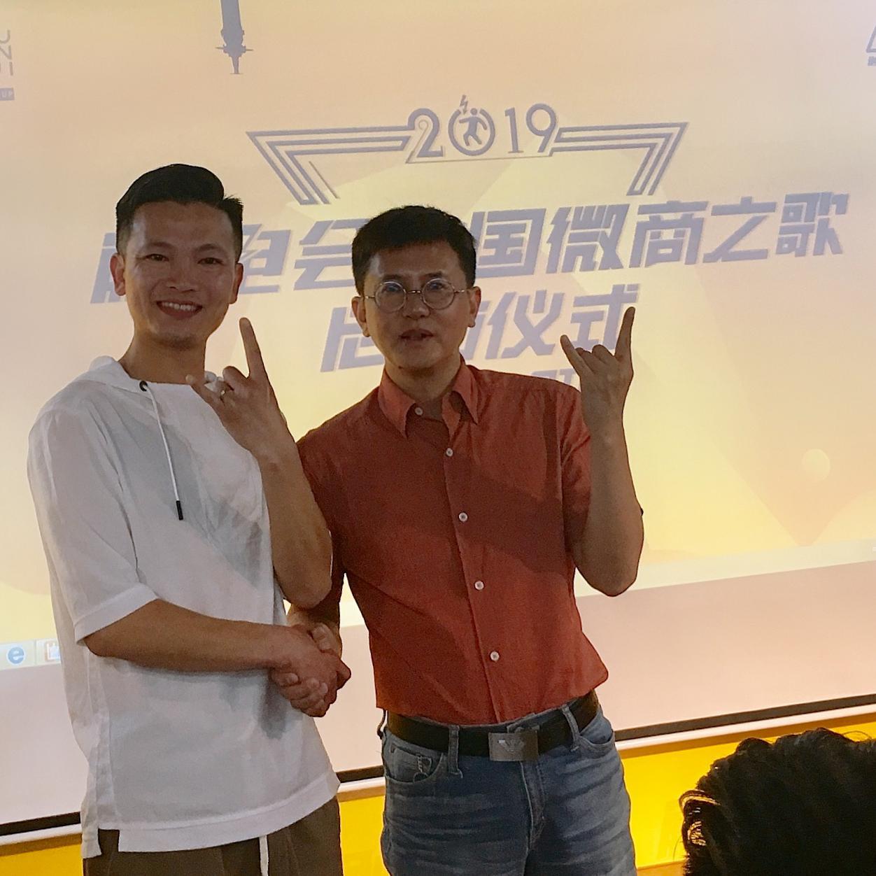 wei wei xing guang shan yao xian sheng