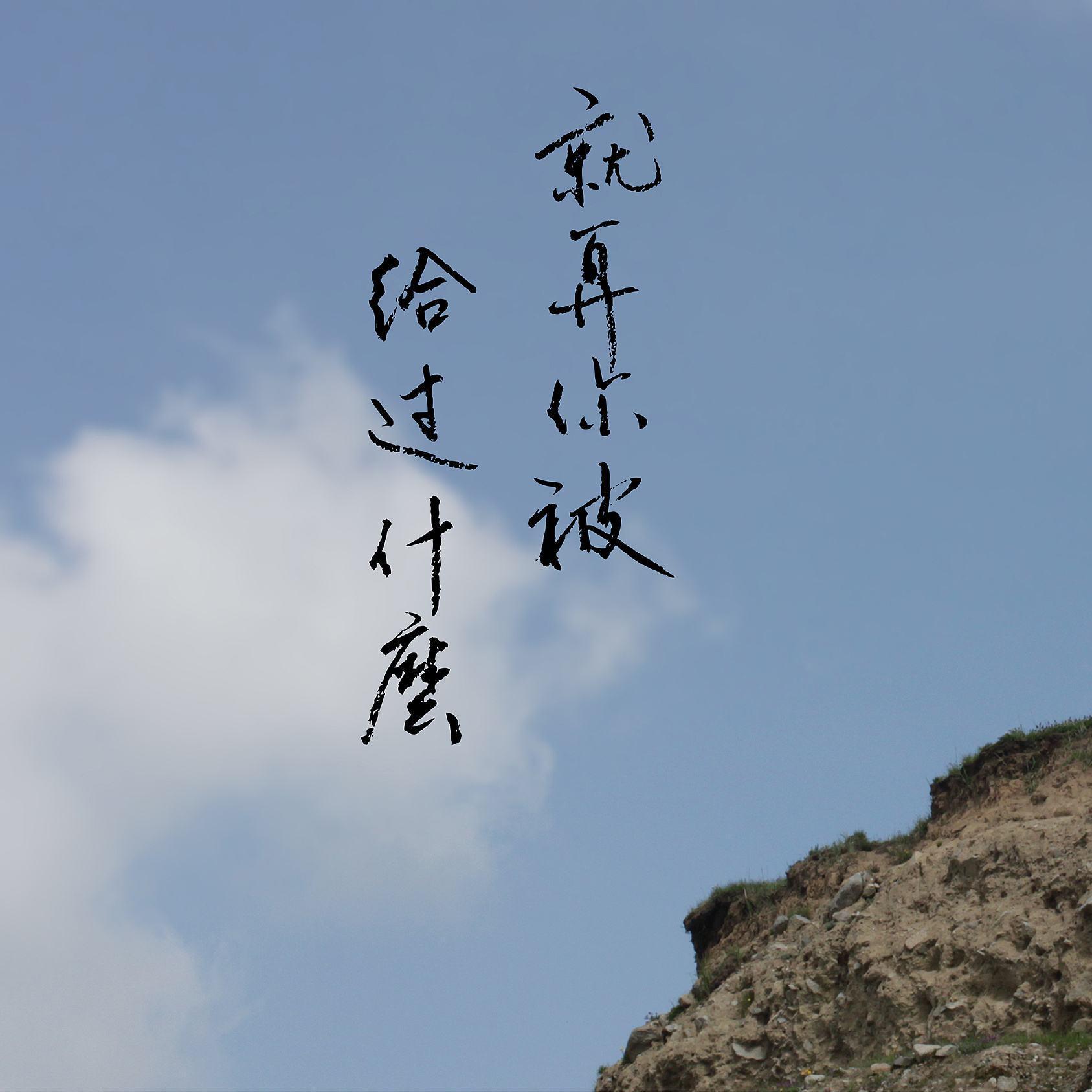 ping fan zhi lu wan an ban