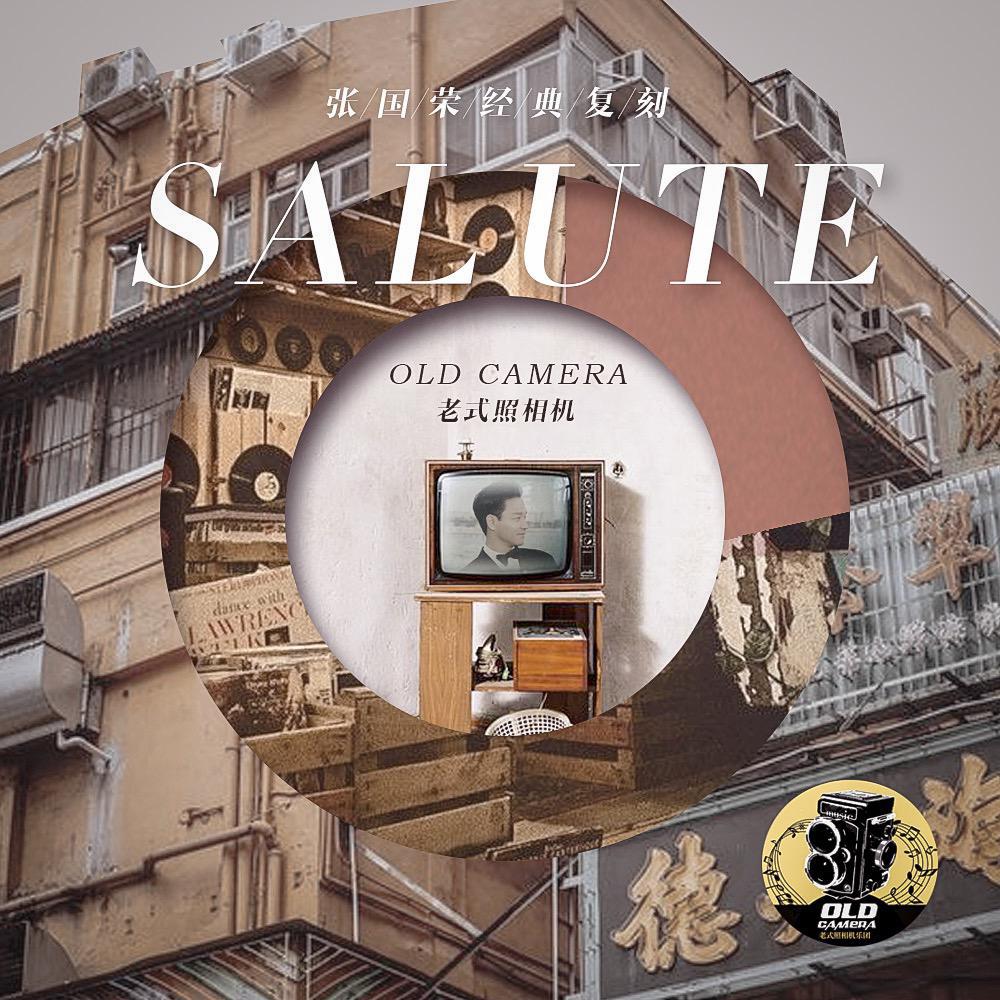 Salute zhang guo rong jing dian fu ke