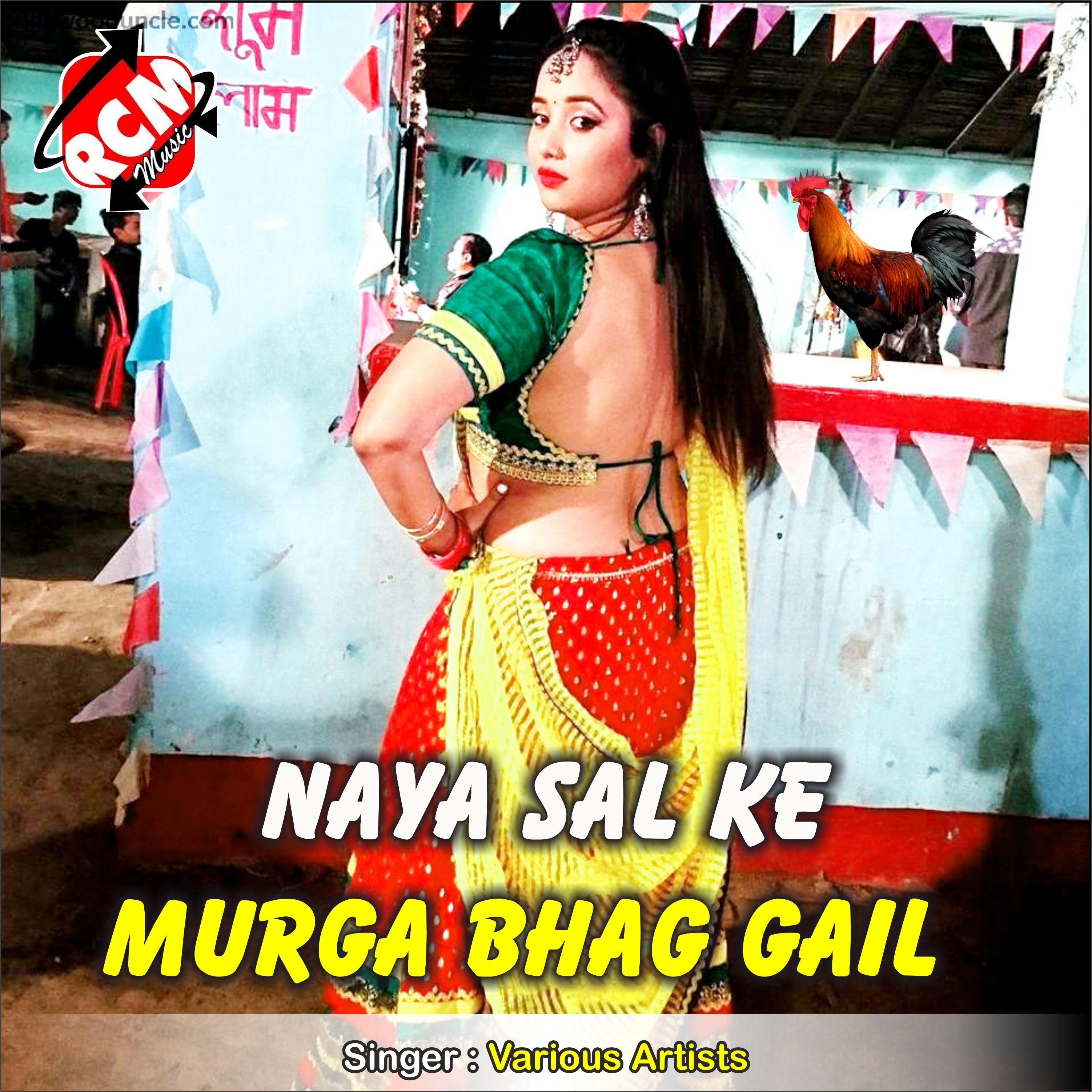 Maza Yar Khube Mile Ga