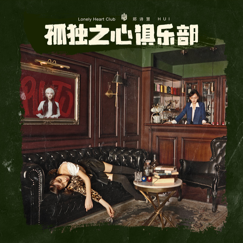 mei yi ge kan de dao wan xia de huang hun