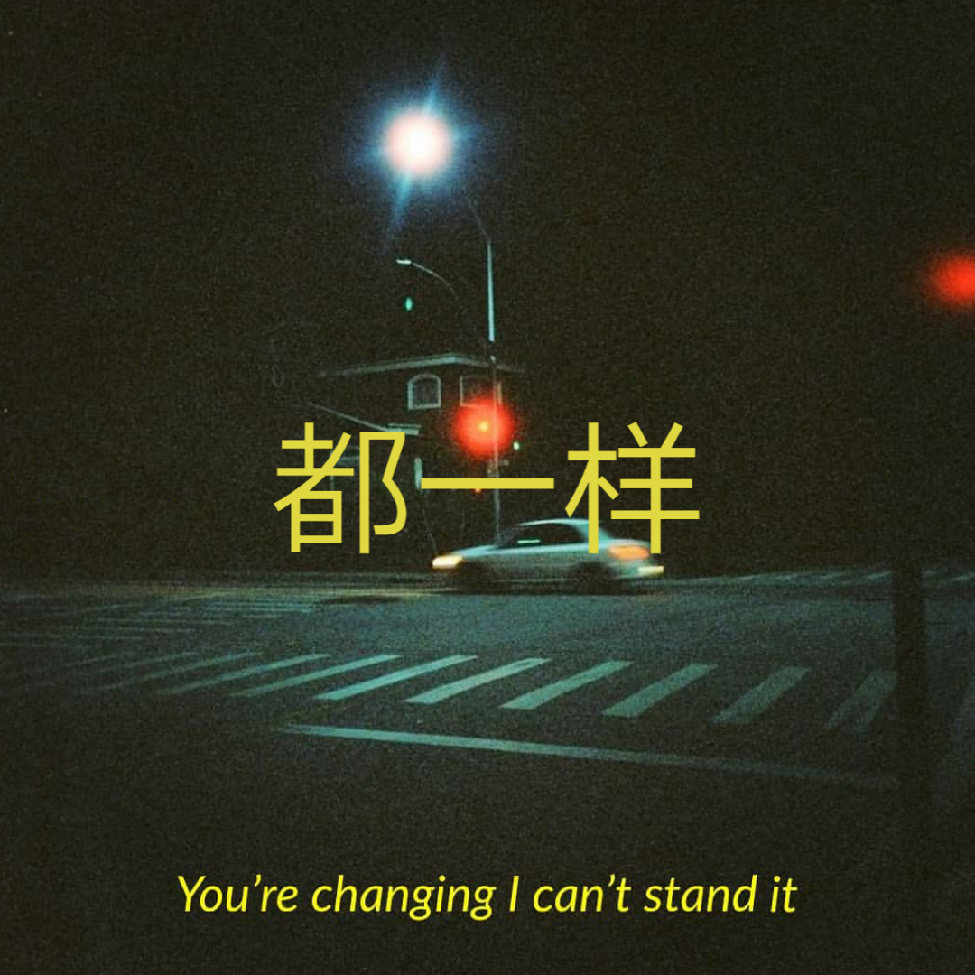 fan zheng dou yi yang