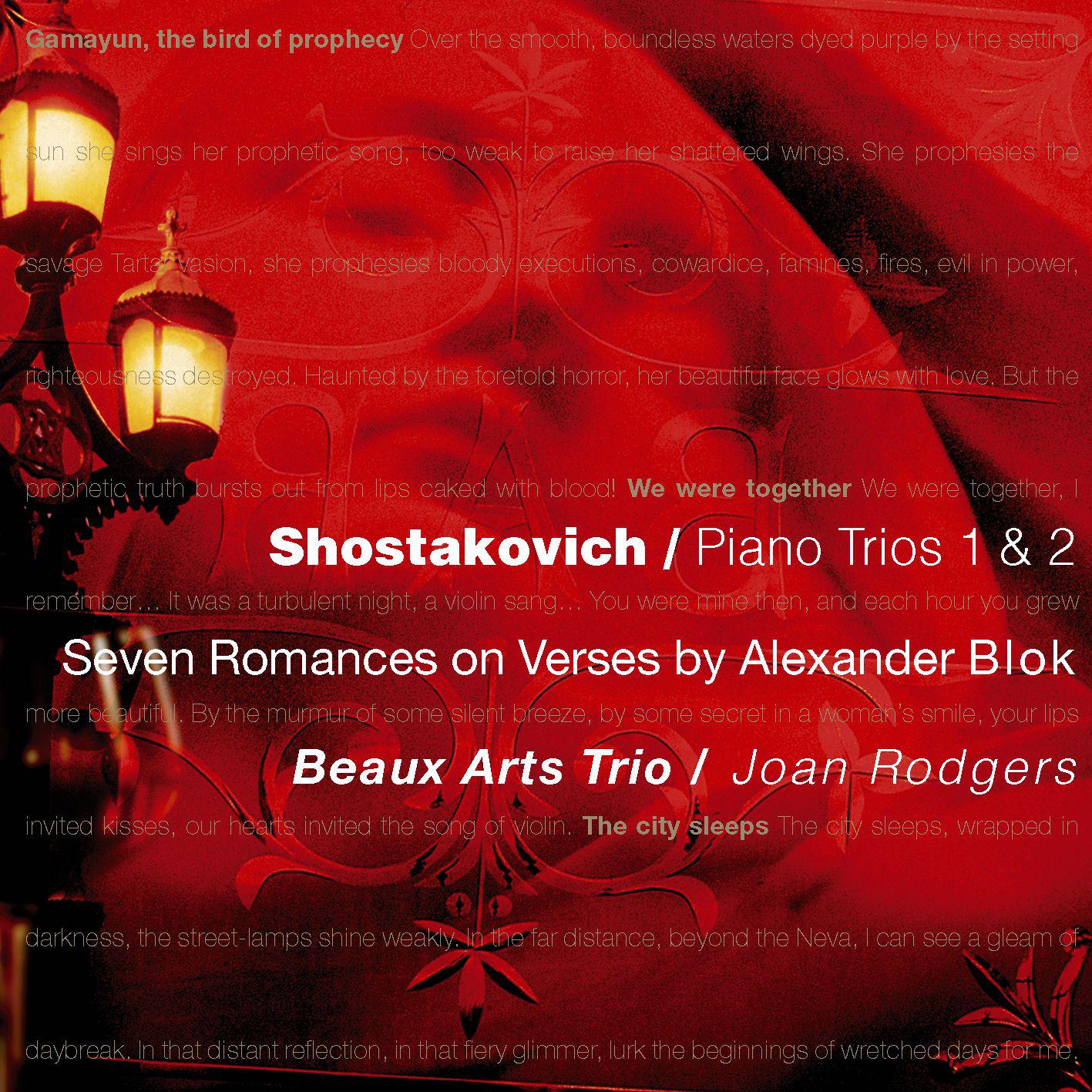 Shostakovich : 7 Romances on Verses by Alexander Blok Op.127 : II Gamayun, the bird of prophecy
