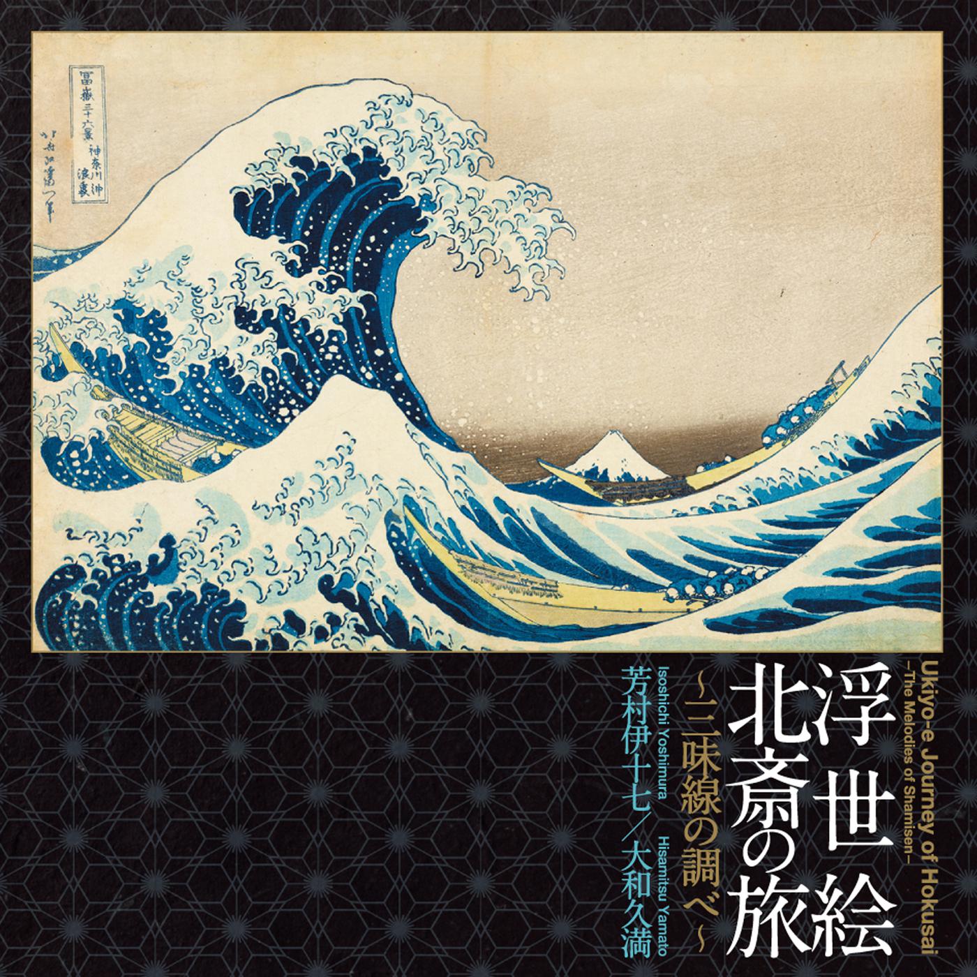 fu yue san shi liu jing