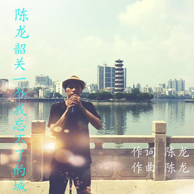 shao guan yi ge wo wang bu liao de cheng ji ta ban