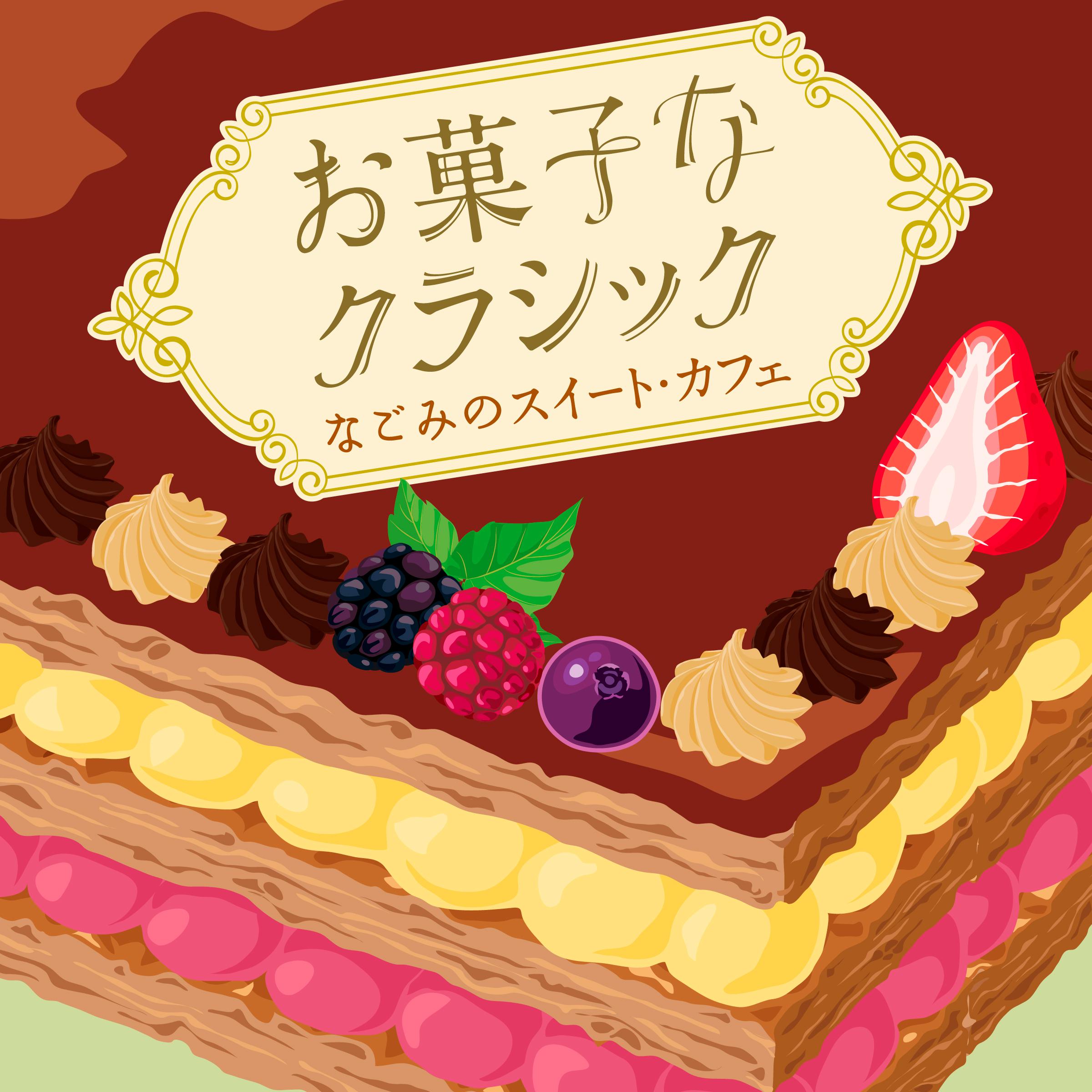 qiao ben guo yan: guo zi niang