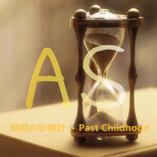 shi jian de sha shi zhen