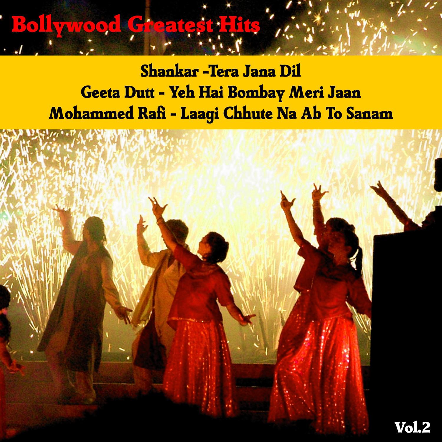 Yeh Hai Bombay Meri Jaan