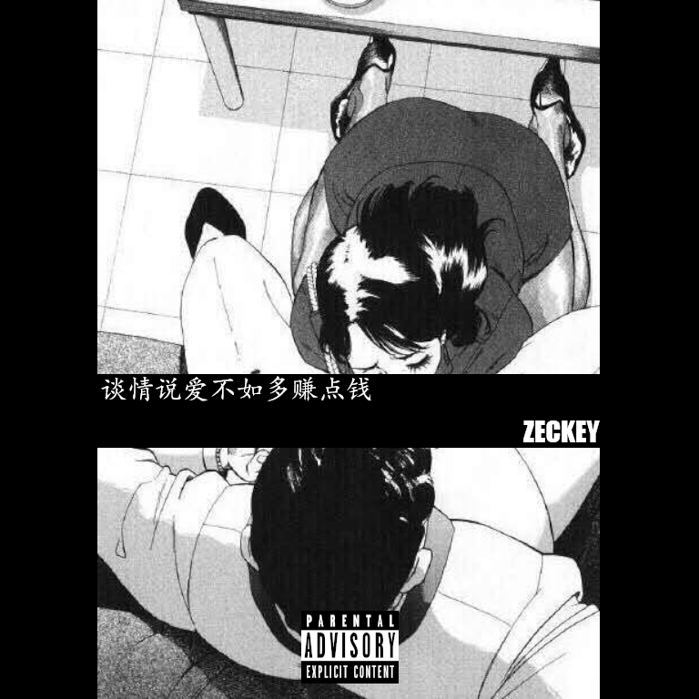 tan qing shuo ai bu ru duo zhuan dian qian