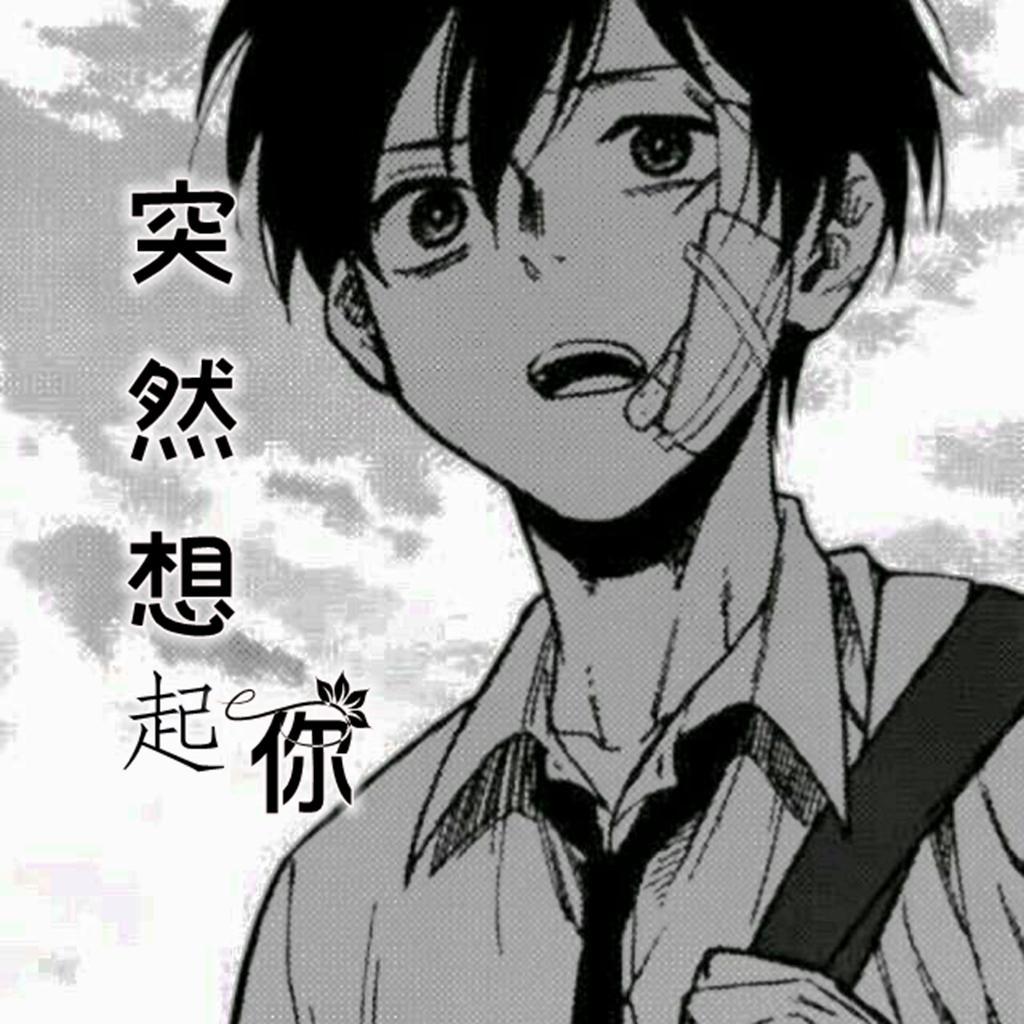 tu ran xiang qi ni ling sheng