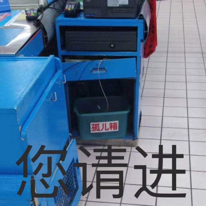 tian le ge ge hao shuai