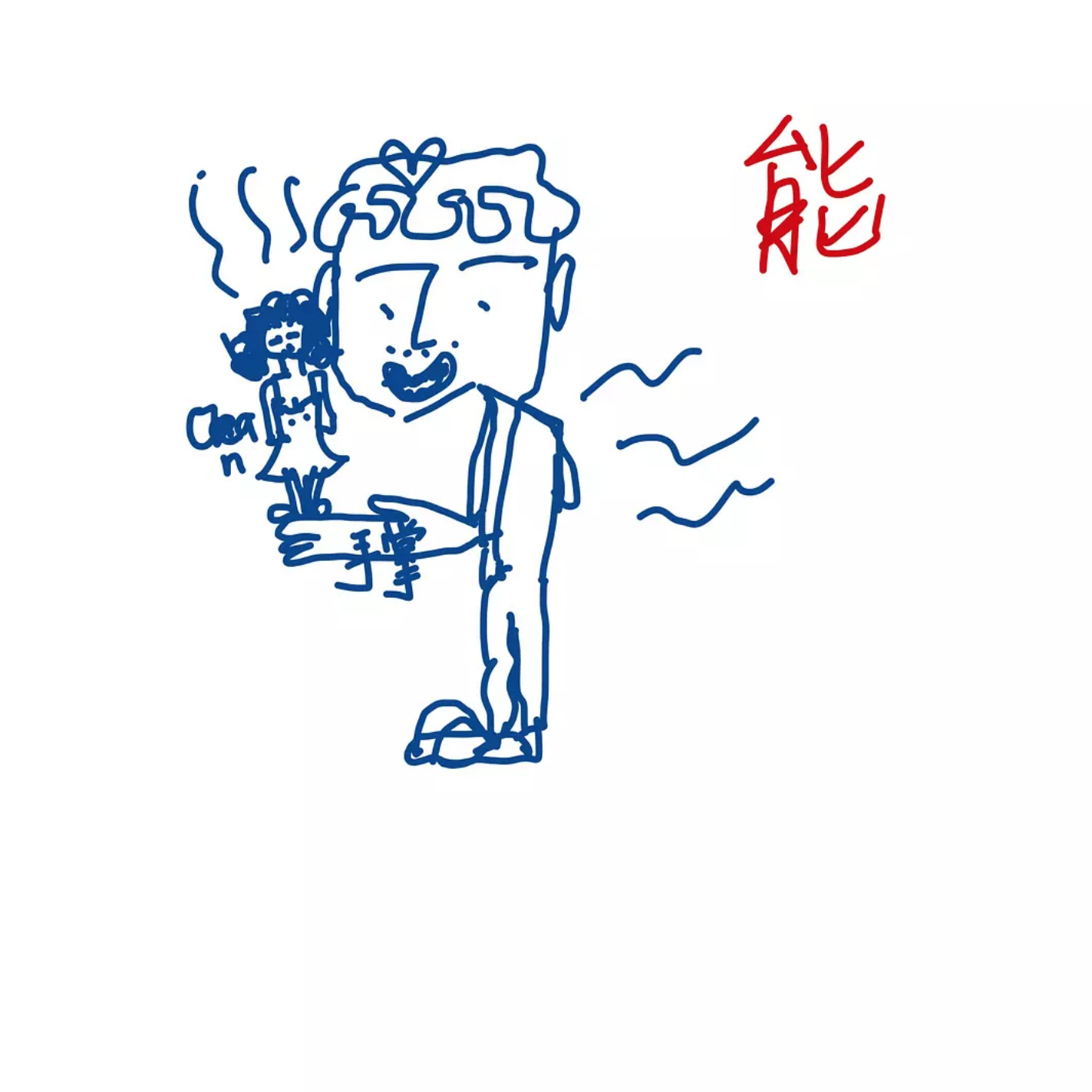 bu yao zai you cliche!