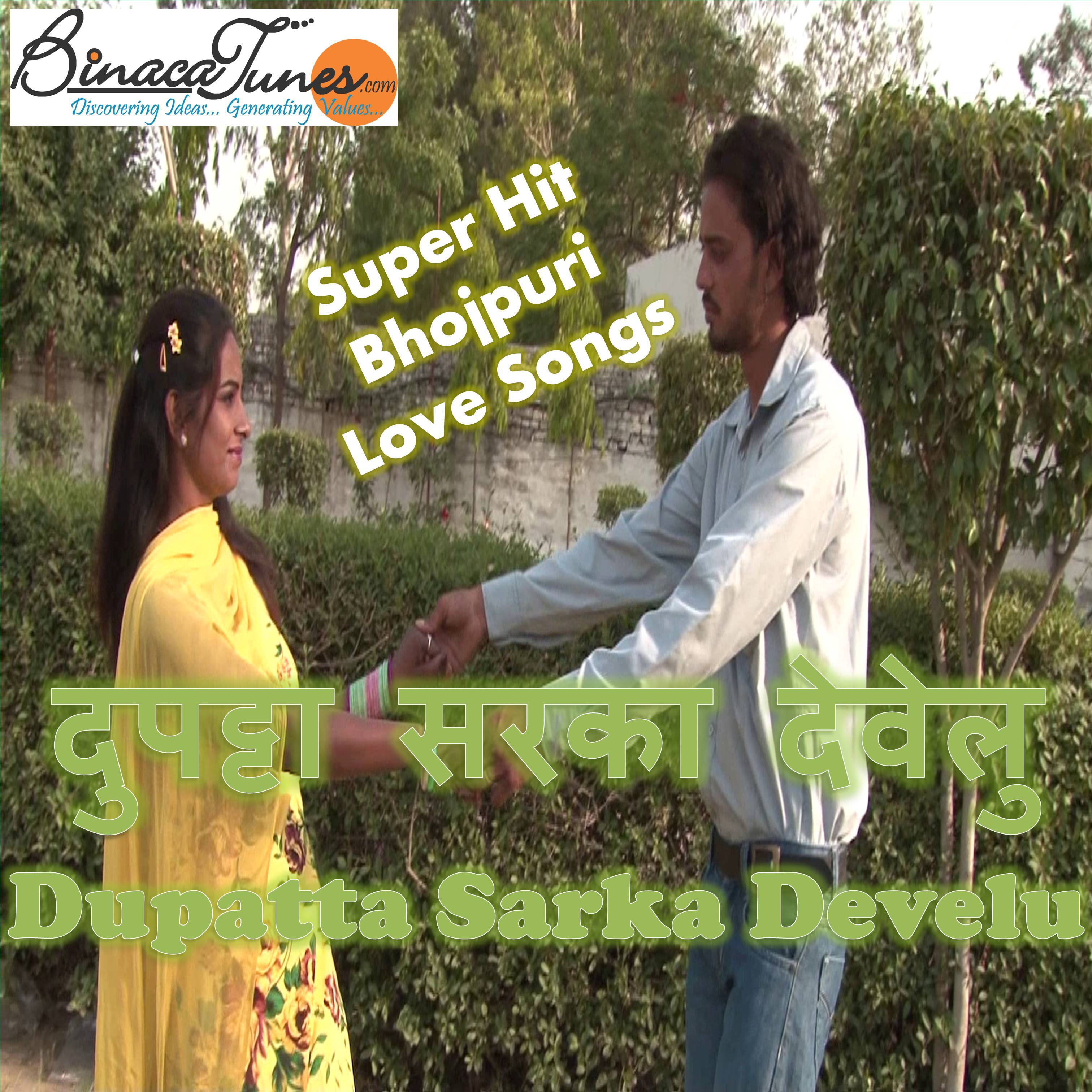 Dupatta Sarka Develu