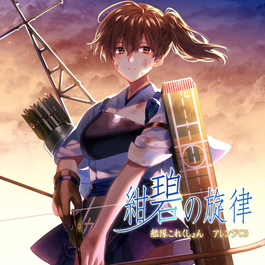 er shui zhan hang ji