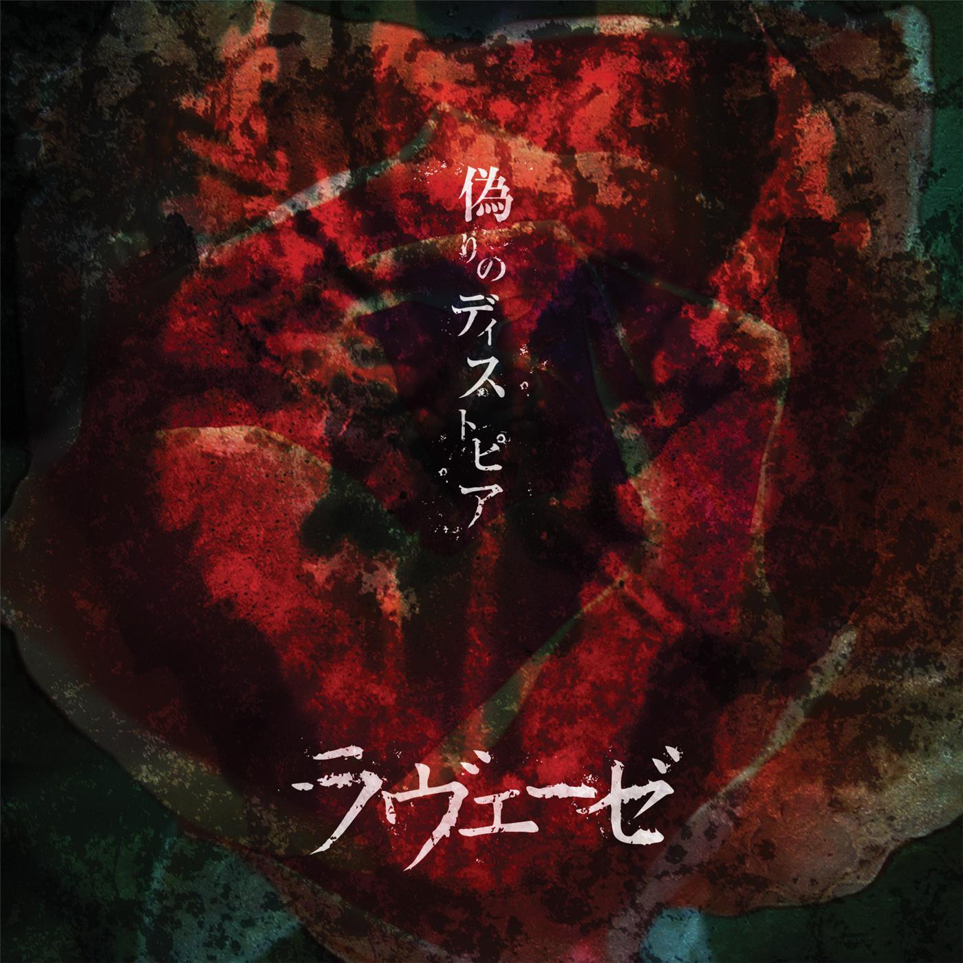 wei wan ke bei chuang wo