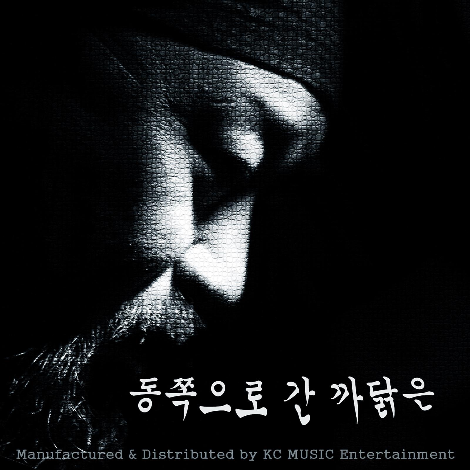 Reasons for Going East