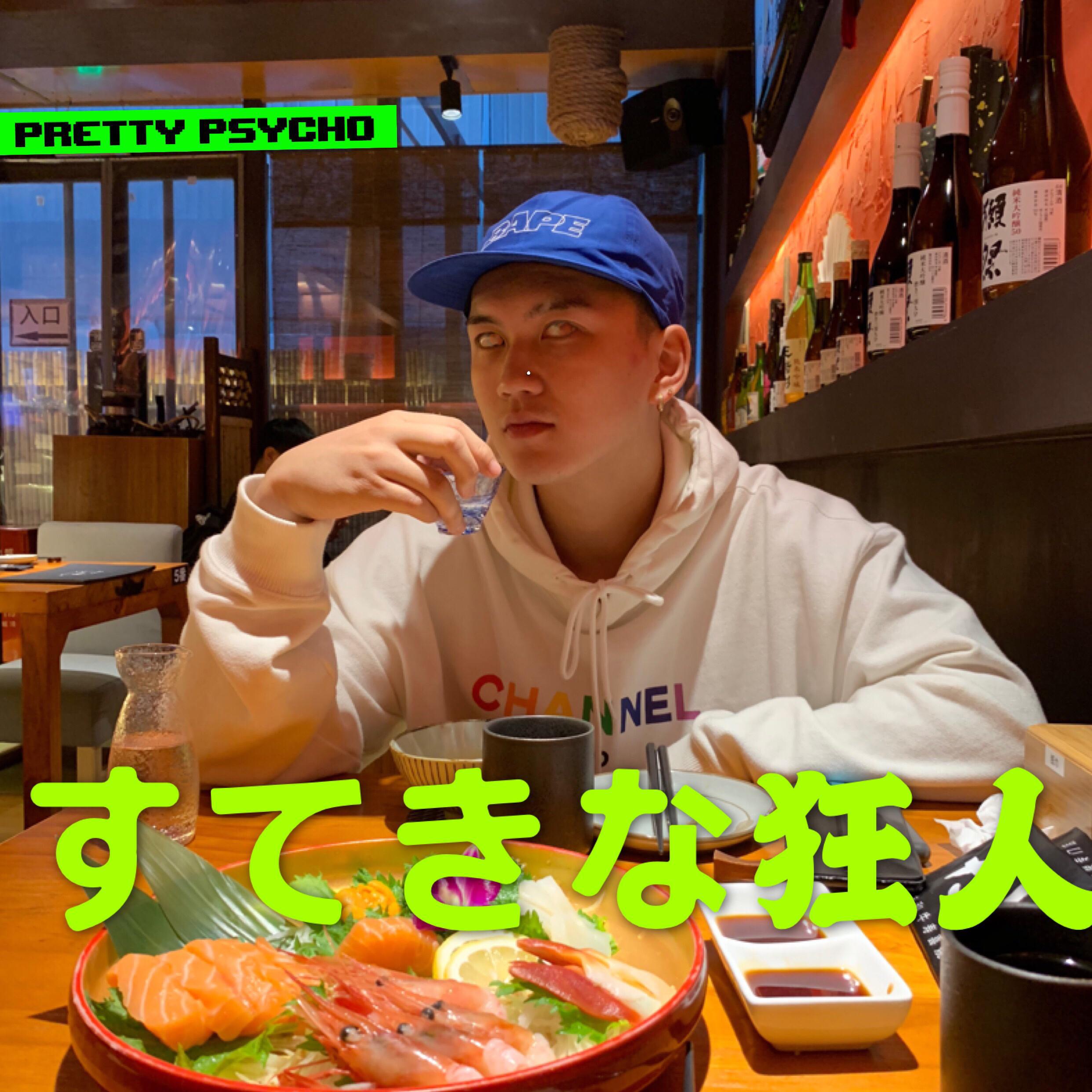 xiang mu zha ke xi solo1111111