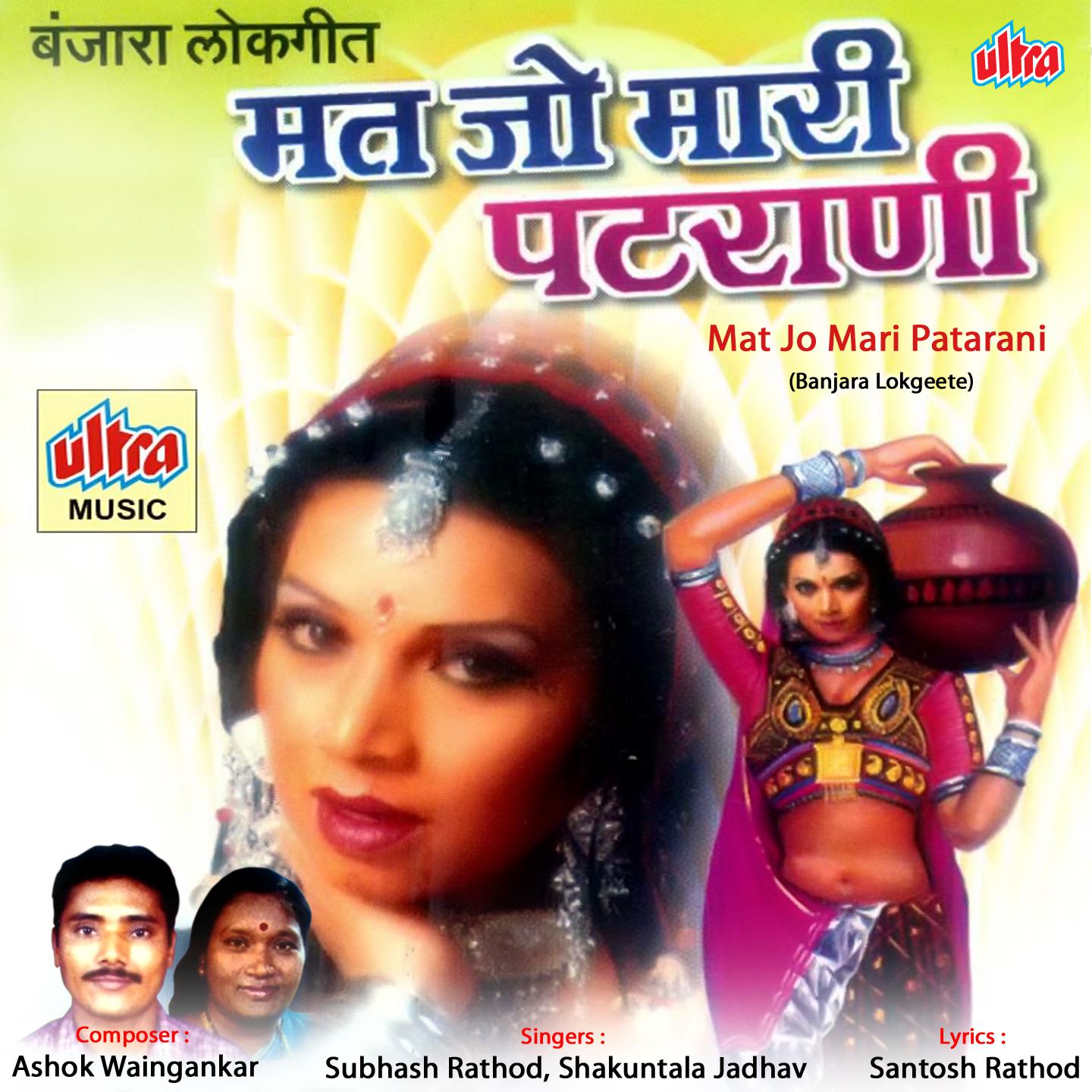 Gaal Gulabi Tare Hoth Pe Lali