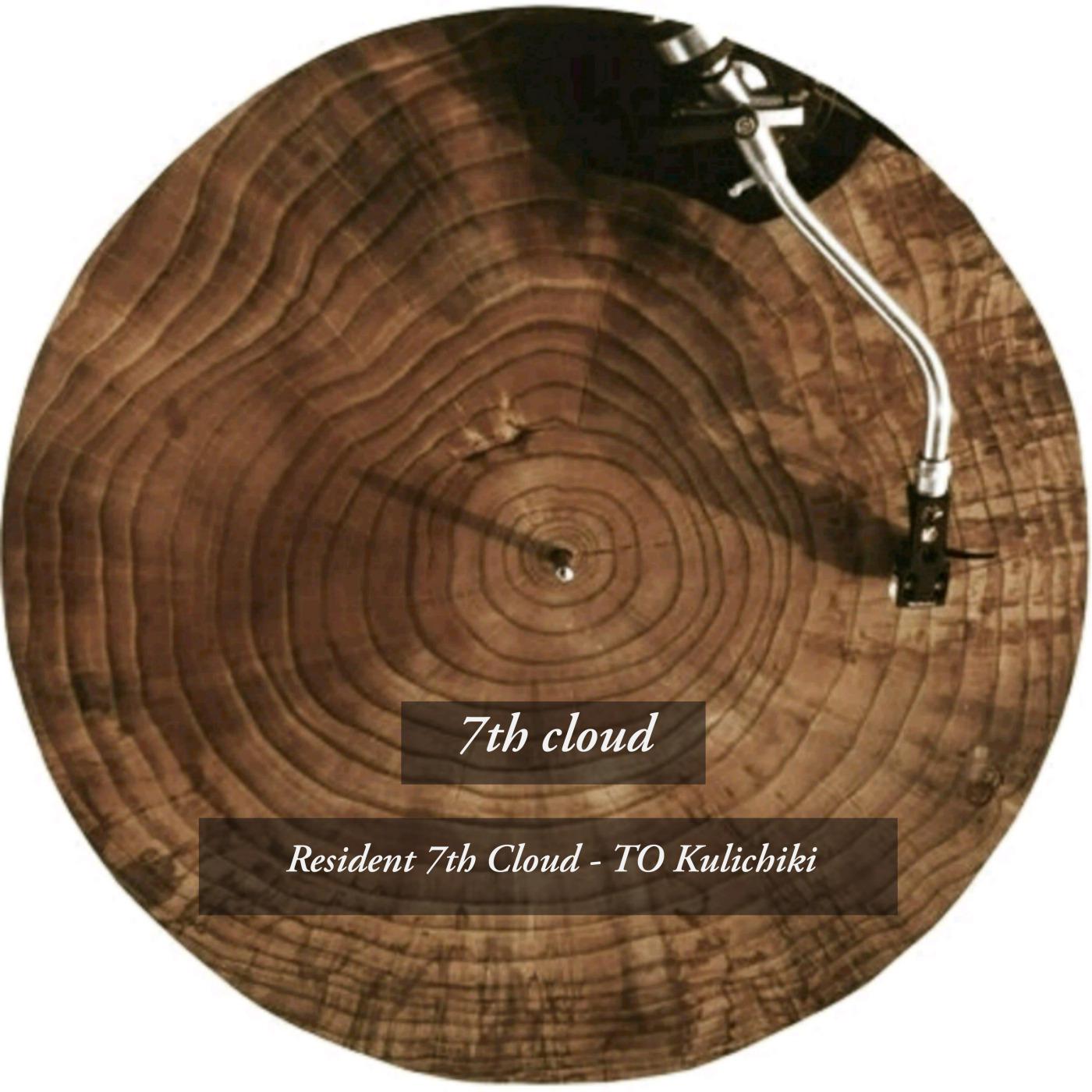 Tetrahydrocannabinol