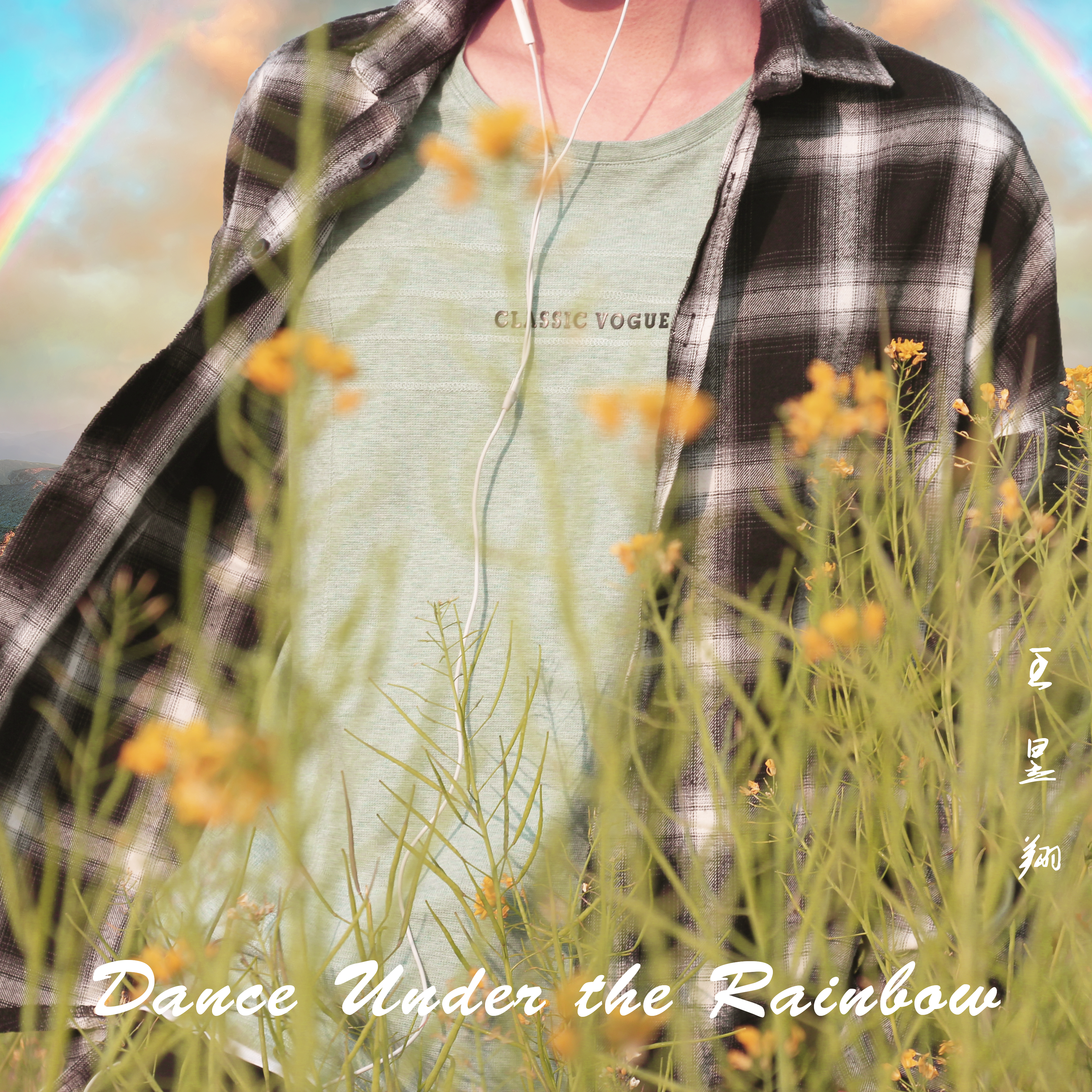 Dance Under the Rainbow