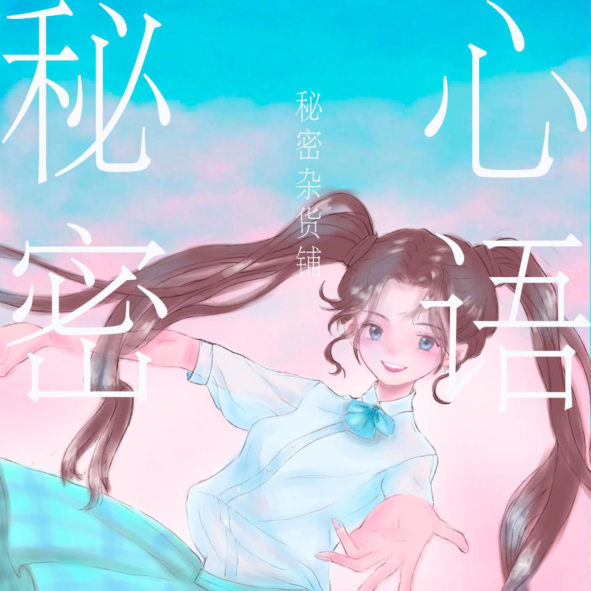 yang chao yue bian cheng da sai mi mi za huo pu zhu ti qu qi si miao xiang