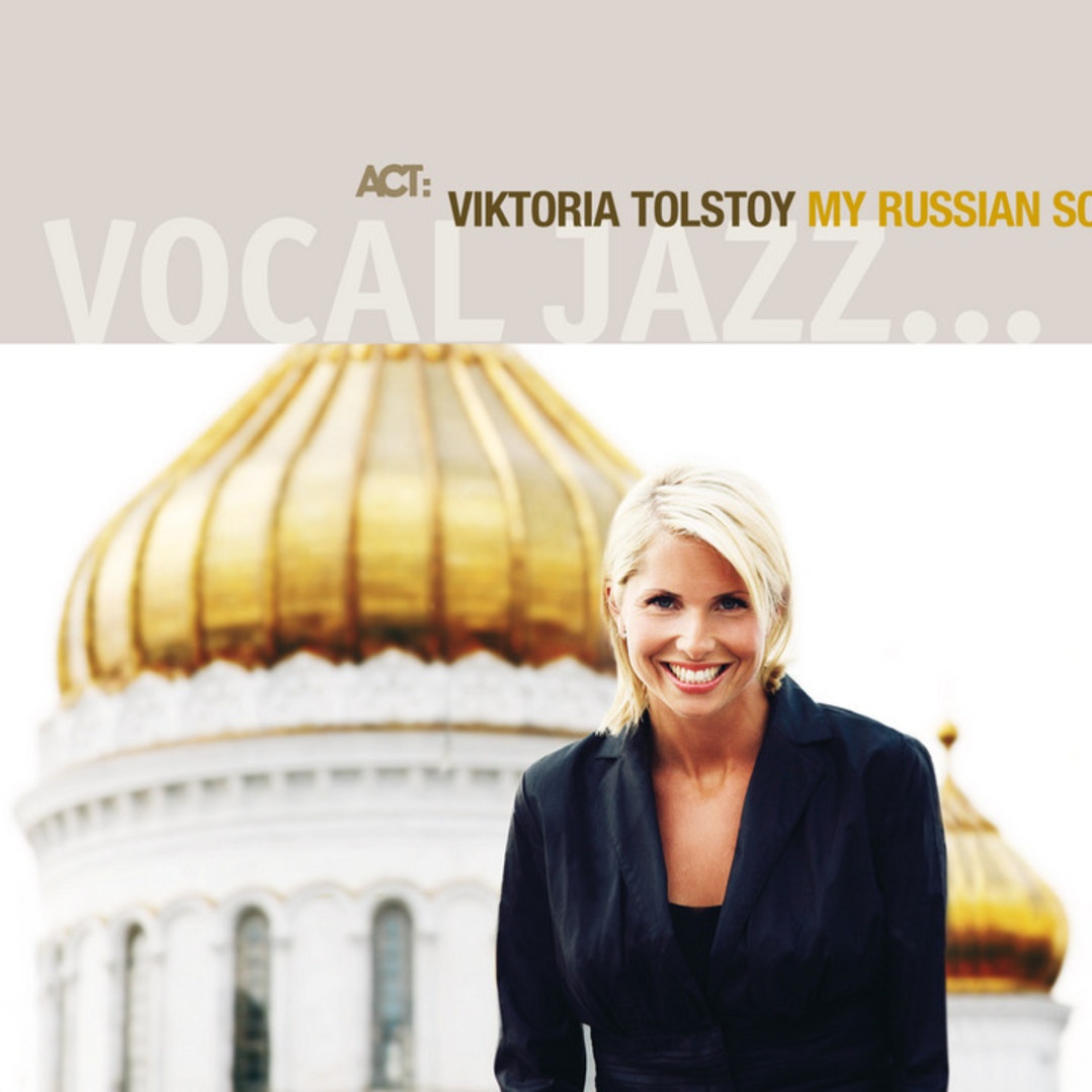 Although You're Gone