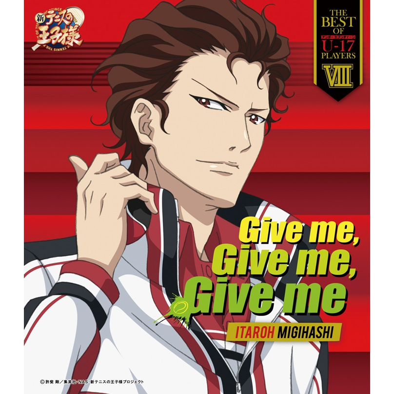 Give me, Give me, Give me